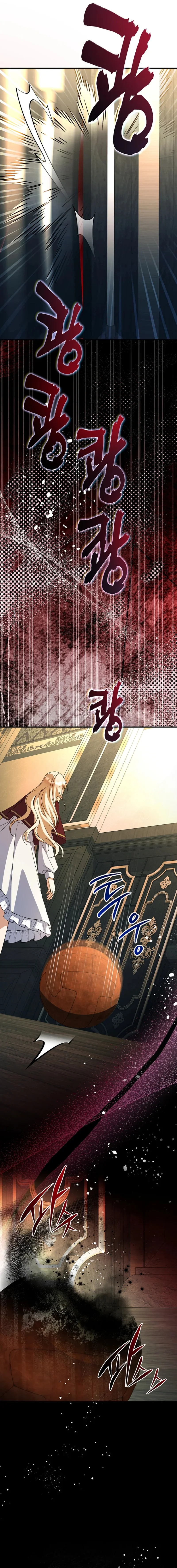 How to Survive a Haunted School Chapter 42 page 4