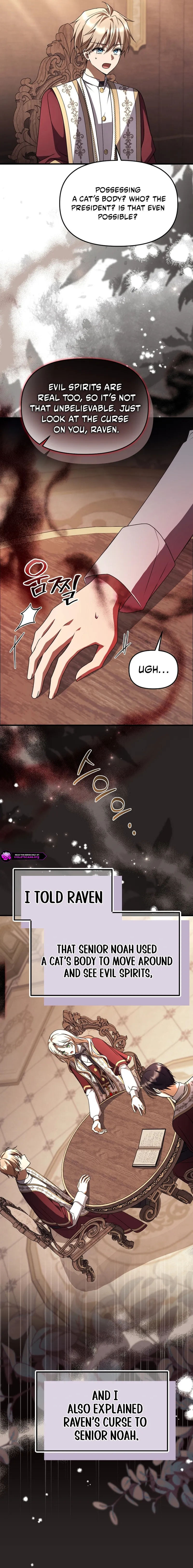 How to Survive a Haunted School Chapter 60 page 6