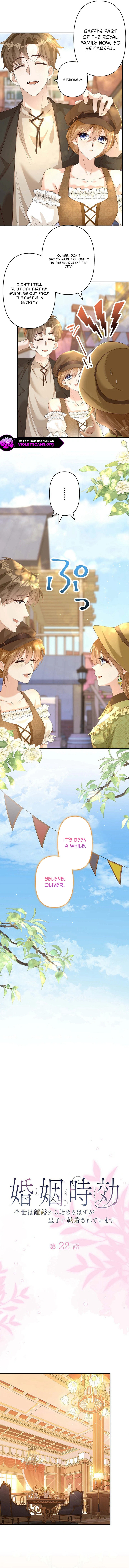 Kon'in Jikou ~Konse wa Rikon kara Hajimeru Hazu ga Ouji ni Shuuchaku Sareteimasu~ Chapter 22 page 2