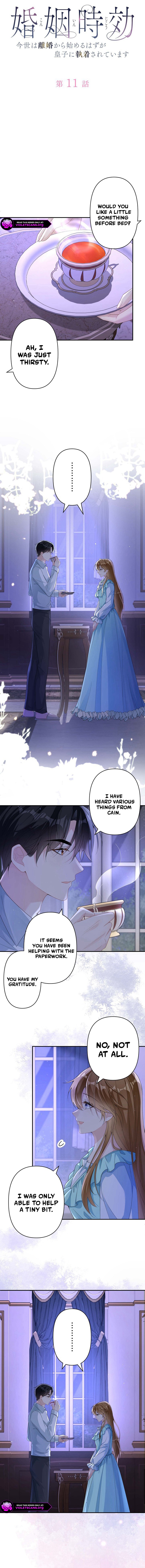 Kon'in Jikou ~Konse wa Rikon kara Hajimeru Hazu ga Ouji ni Shuuchaku Sareteimasu~ Chapter 11 page 2