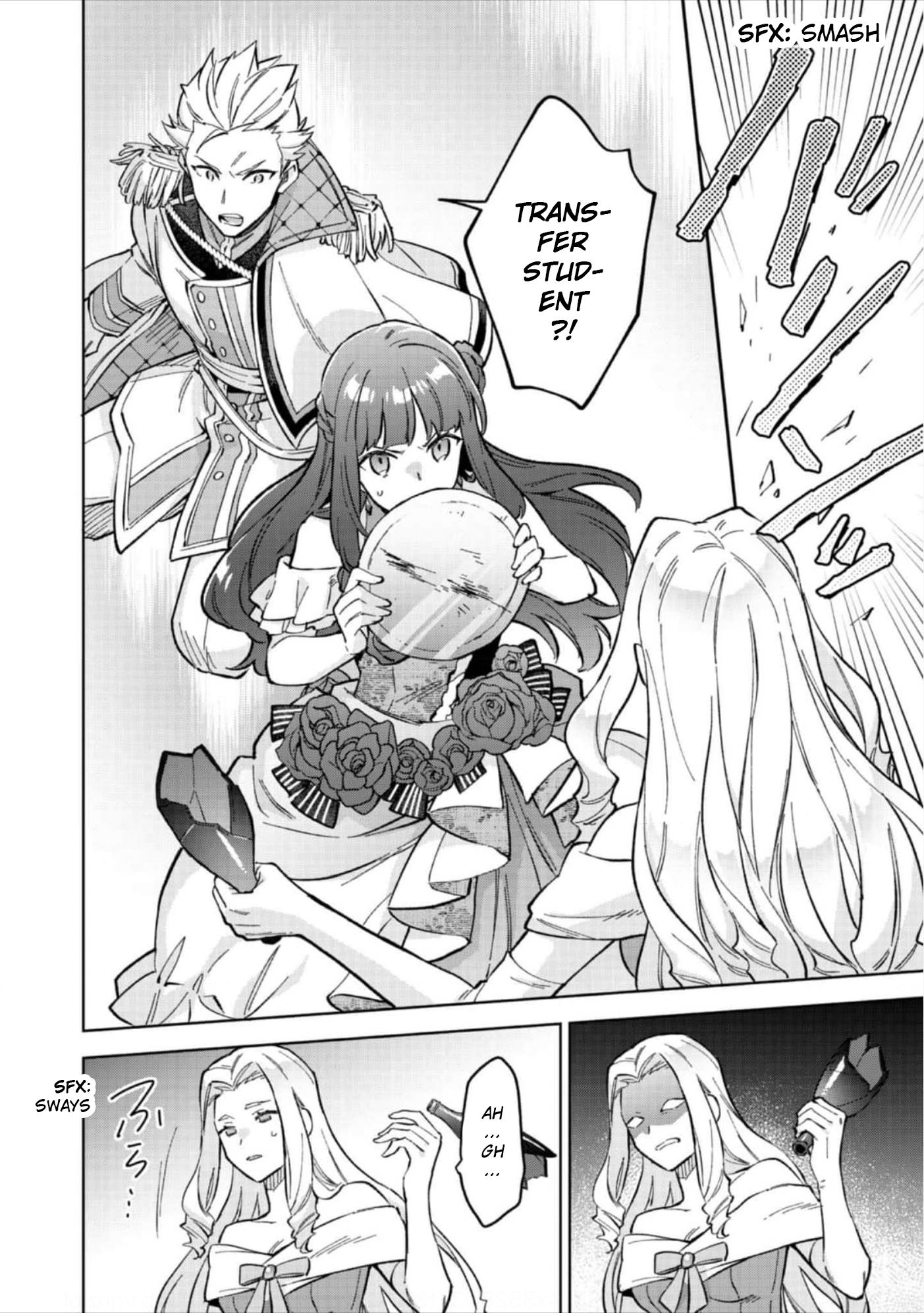Akutou Ikka no Mana Musume, Tensei Saki mo Otome Game no Gokudou Reijou deshita.: Saijoukyuu Rank no Akuyaku-sama, Sono Dekiai wa Fuyou desu! @COMIC Chapter 12 page 11