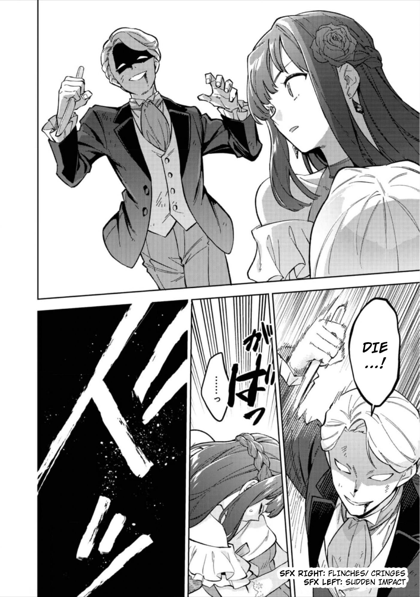 Akutou Ikka no Mana Musume, Tensei Saki mo Otome Game no Gokudou Reijou deshita.: Saijoukyuu Rank no Akuyaku-sama, Sono Dekiai wa Fuyou desu! @COMIC Chapter 12 page 13