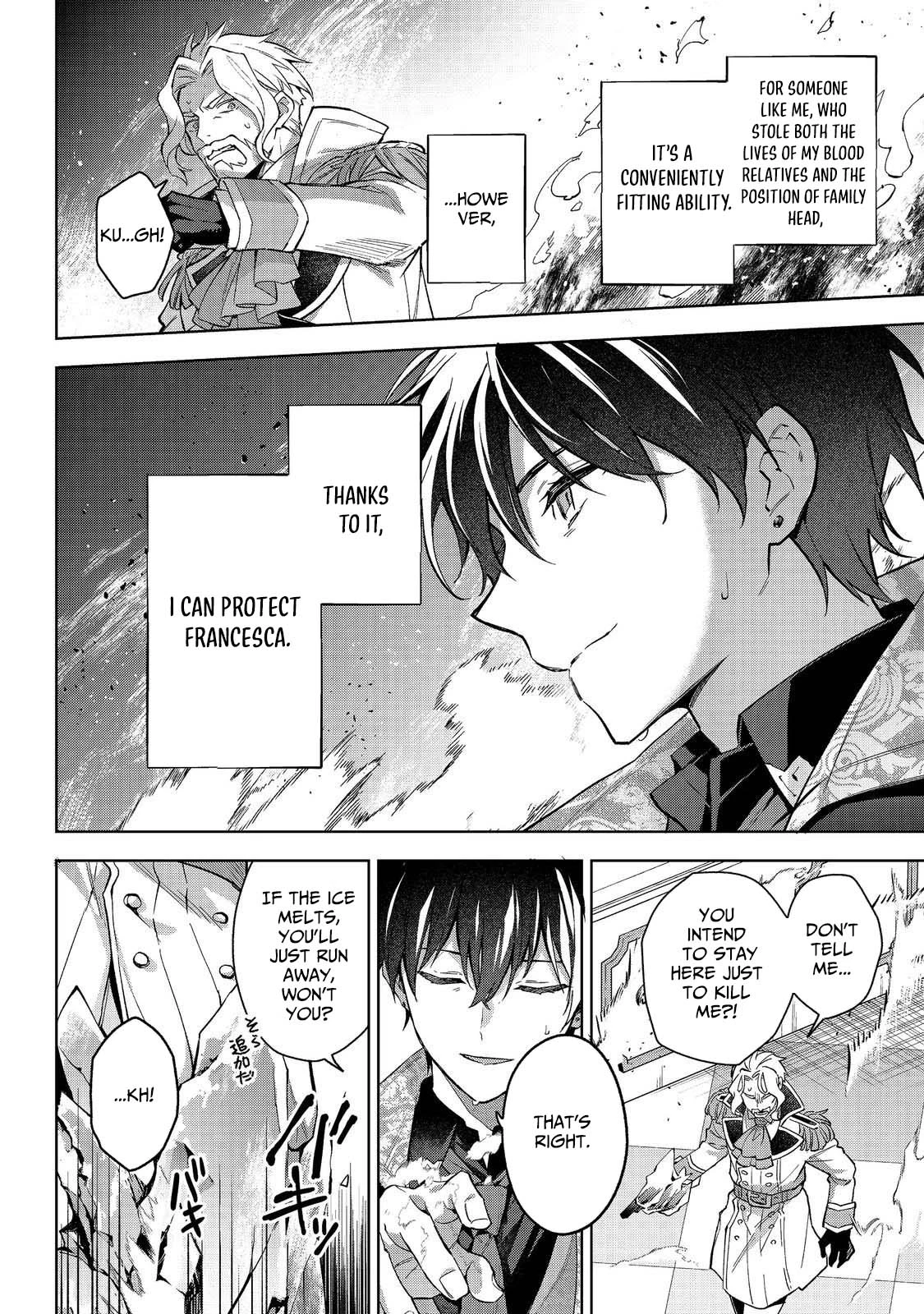 Akutou Ikka no Mana Musume, Tensei Saki mo Otome Game no Gokudou Reijou deshita.: Saijoukyuu Rank no Akuyaku-sama, Sono Dekiai wa Fuyou desu! @COMIC Chapter 29 page 4