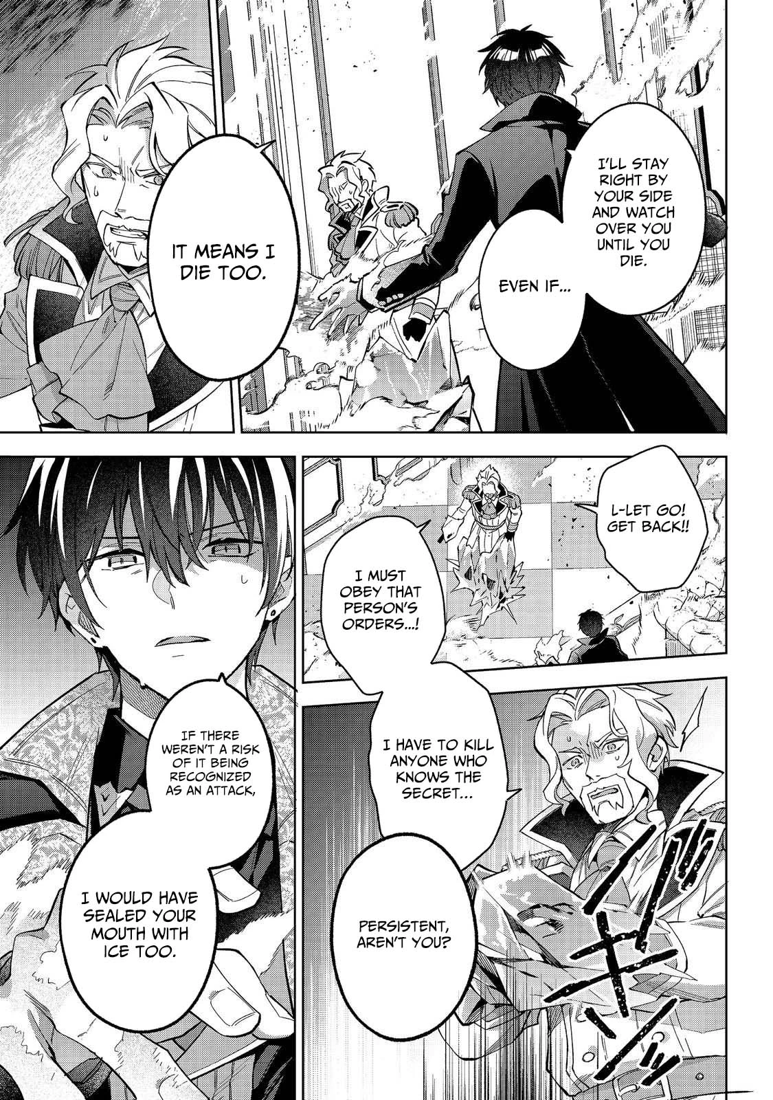 Akutou Ikka no Mana Musume, Tensei Saki mo Otome Game no Gokudou Reijou deshita.: Saijoukyuu Rank no Akuyaku-sama, Sono Dekiai wa Fuyou desu! @COMIC Chapter 29 page 5
