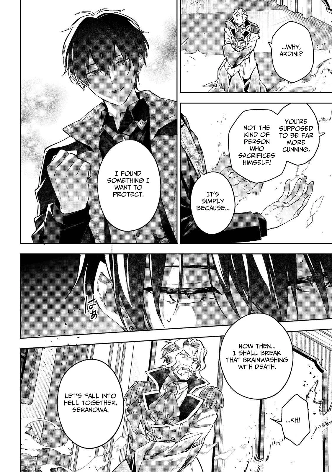 Akutou Ikka no Mana Musume, Tensei Saki mo Otome Game no Gokudou Reijou deshita.: Saijoukyuu Rank no Akuyaku-sama, Sono Dekiai wa Fuyou desu! @COMIC Chapter 29 page 6