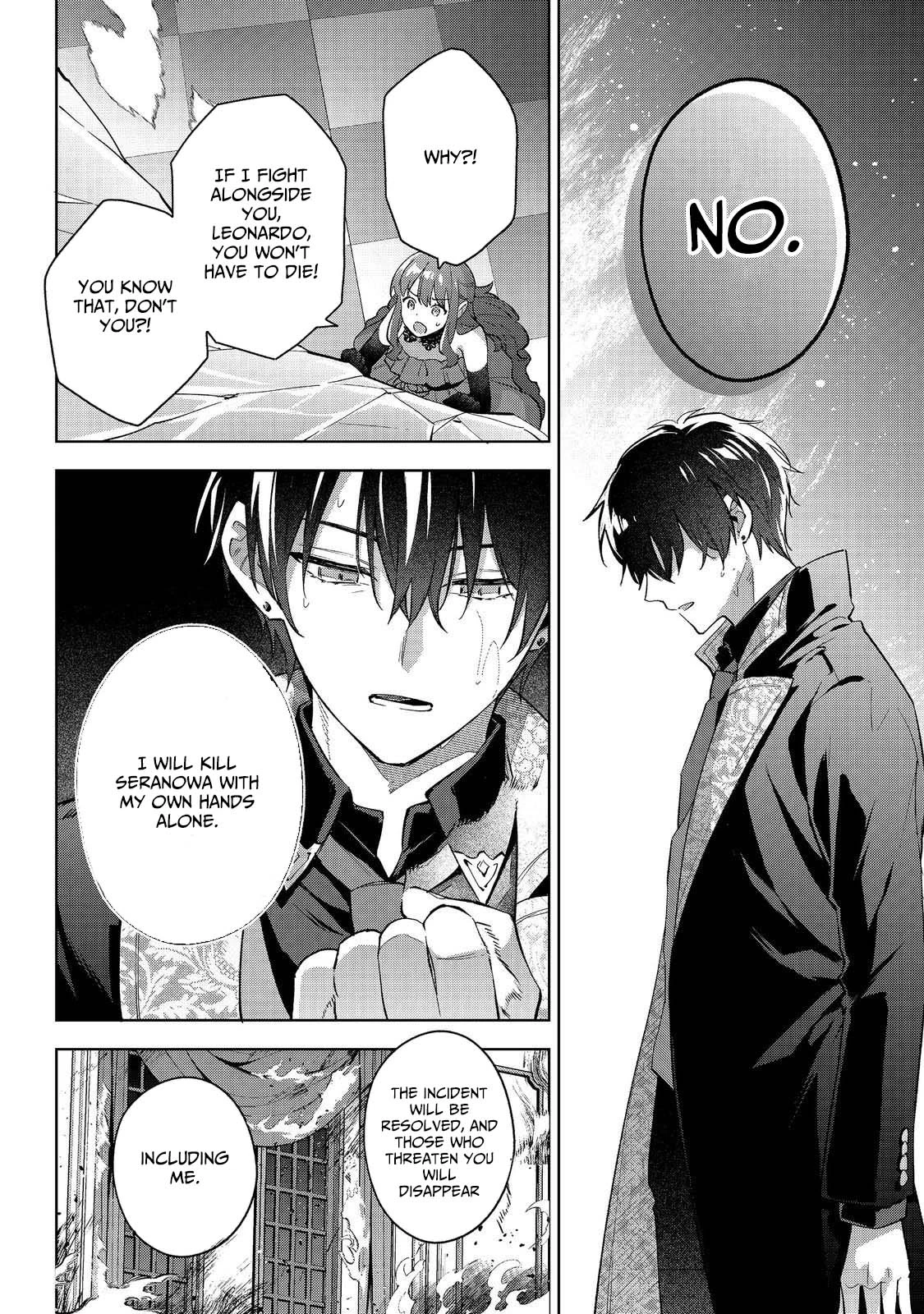 Akutou Ikka no Mana Musume, Tensei Saki mo Otome Game no Gokudou Reijou deshita.: Saijoukyuu Rank no Akuyaku-sama, Sono Dekiai wa Fuyou desu! @COMIC Chapter 29 page 18