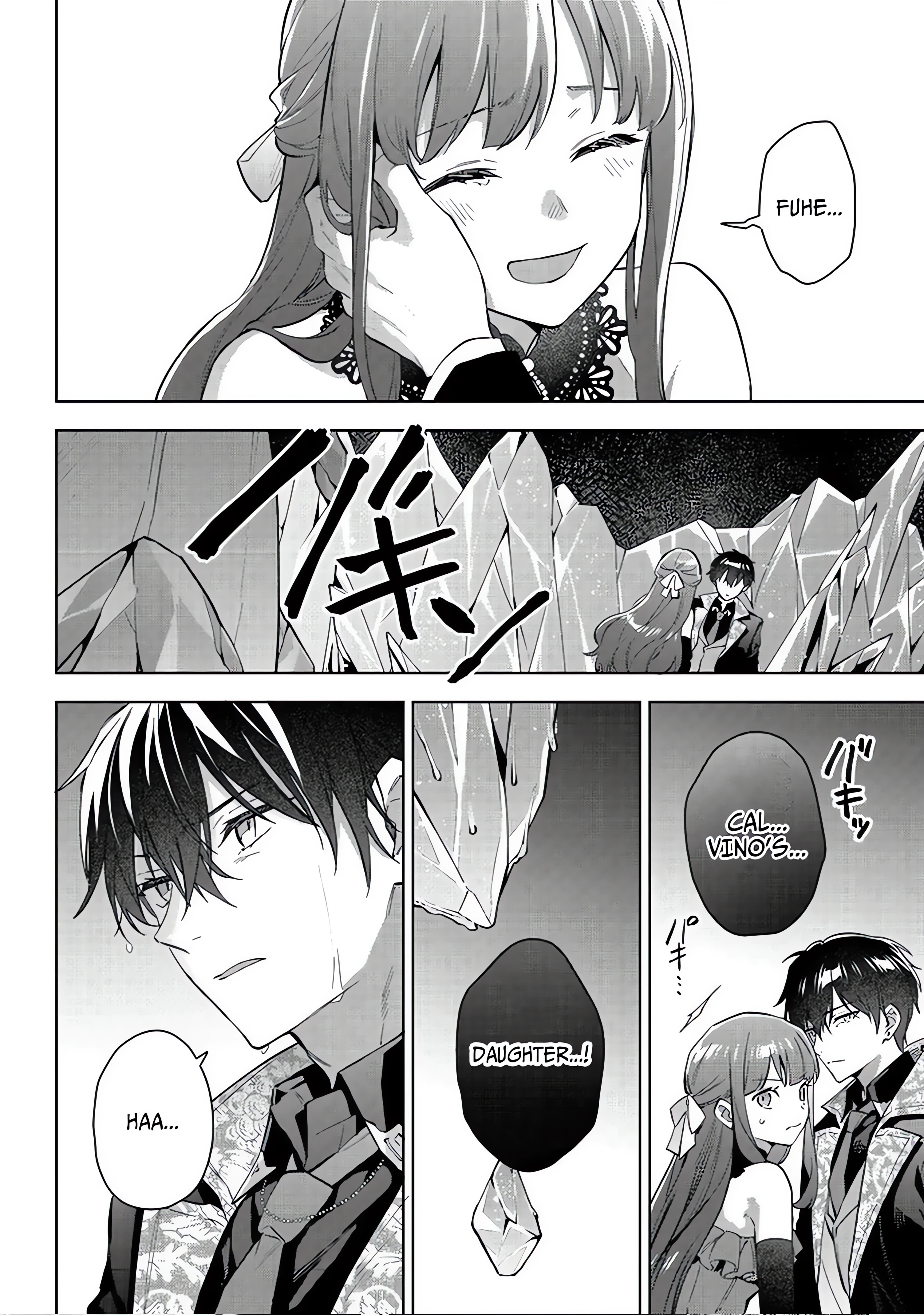 Akutou Ikka no Mana Musume, Tensei Saki mo Otome Game no Gokudou Reijou deshita.: Saijoukyuu Rank no Akuyaku-sama, Sono Dekiai wa Fuyou desu! @COMIC Chapter 30 page 2