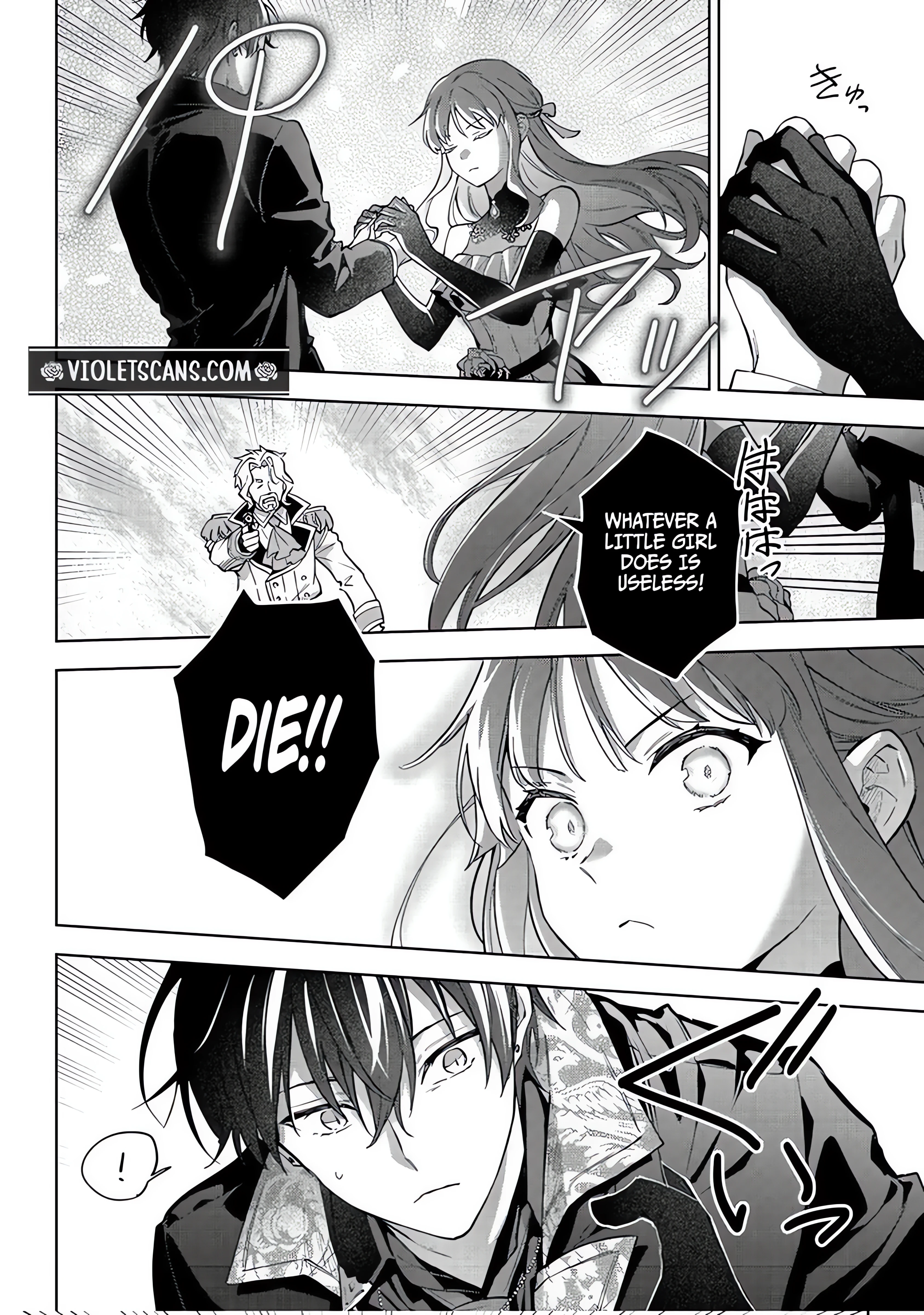 Akutou Ikka no Mana Musume, Tensei Saki mo Otome Game no Gokudou Reijou deshita.: Saijoukyuu Rank no Akuyaku-sama, Sono Dekiai wa Fuyou desu! @COMIC Chapter 30 page 8