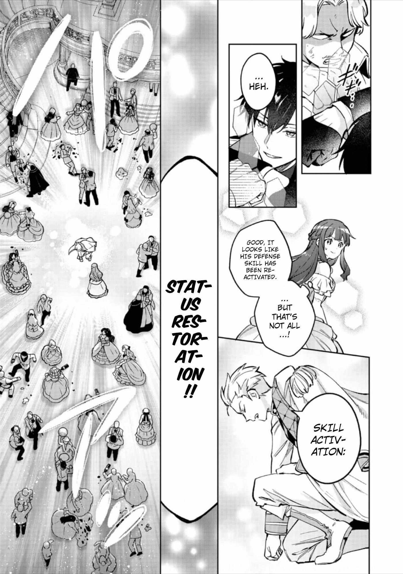 Akutou Ikka no Mana Musume, Tensei Saki mo Otome Game no Gokudou Reijou deshita.: Saijoukyuu Rank no Akuyaku-sama, Sono Dekiai wa Fuyou desu! @COMIC Chapter 13 page 13