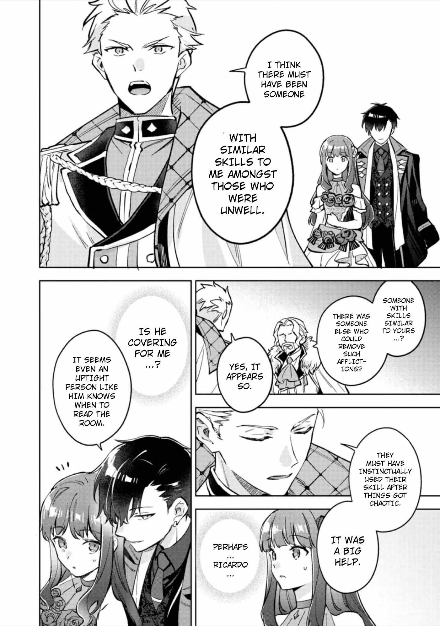 Akutou Ikka no Mana Musume, Tensei Saki mo Otome Game no Gokudou Reijou deshita.: Saijoukyuu Rank no Akuyaku-sama, Sono Dekiai wa Fuyou desu! @COMIC Chapter 13 page 18