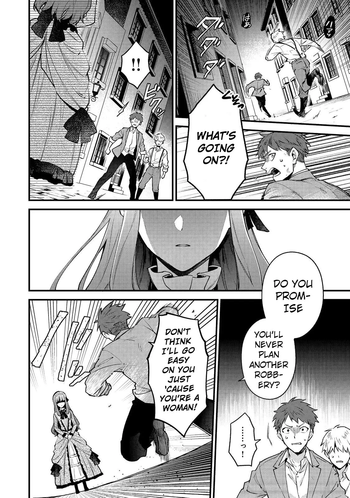Akutou Ikka no Mana Musume, Tensei Saki mo Otome Game no Gokudou Reijou deshita.: Saijoukyuu Rank no Akuyaku-sama, Sono Dekiai wa Fuyou desu! @COMIC Chapter 1 page 5
