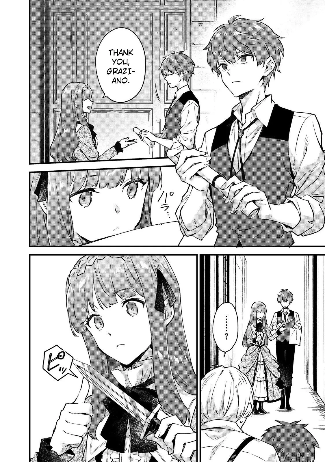 Akutou Ikka no Mana Musume, Tensei Saki mo Otome Game no Gokudou Reijou deshita.: Saijoukyuu Rank no Akuyaku-sama, Sono Dekiai wa Fuyou desu! @COMIC Chapter 1 page 9