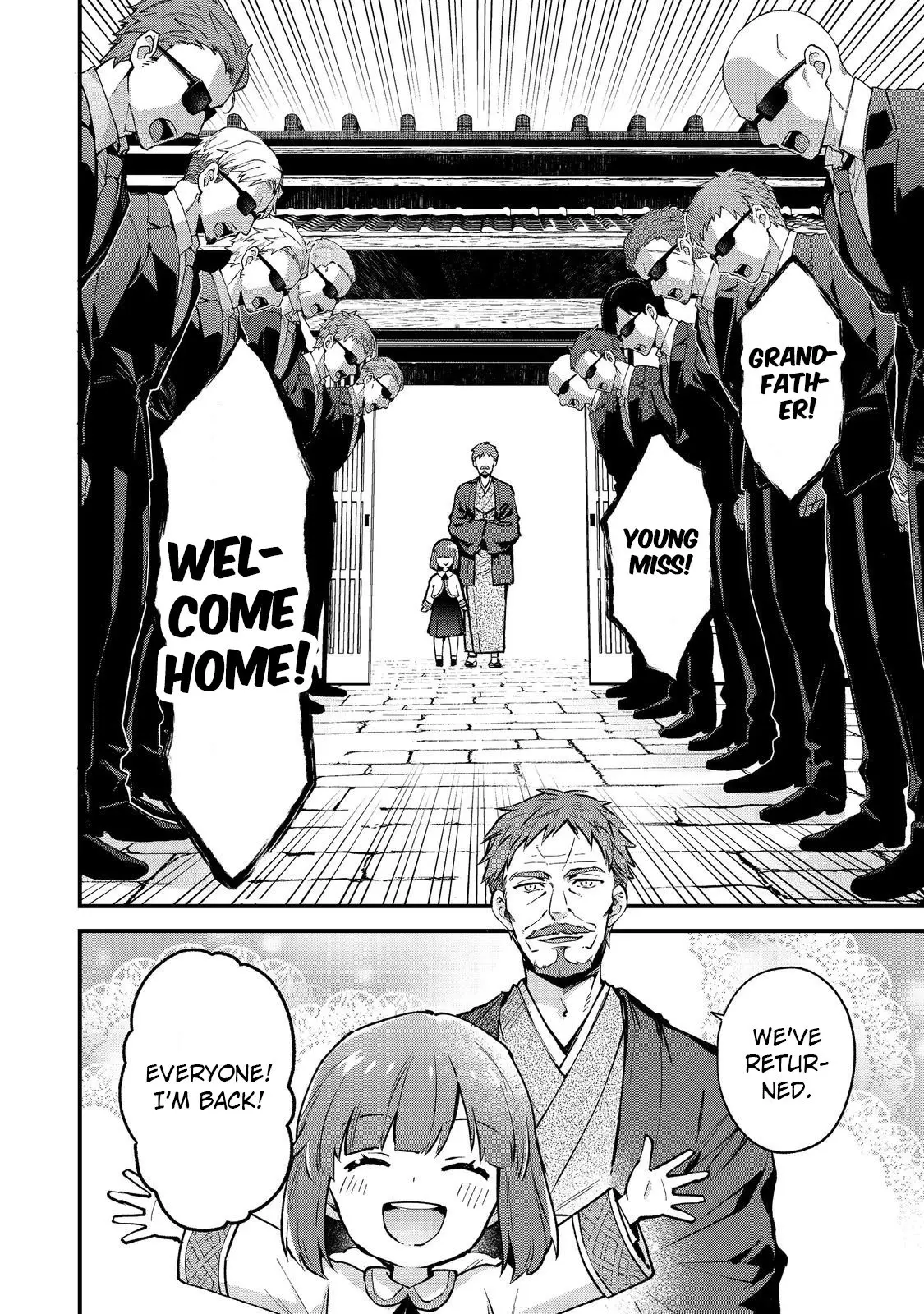 Akutou Ikka no Mana Musume, Tensei Saki mo Otome Game no Gokudou Reijou deshita.: Saijoukyuu Rank no Akuyaku-sama, Sono Dekiai wa Fuyou desu! @COMIC Chapter 1 page 19