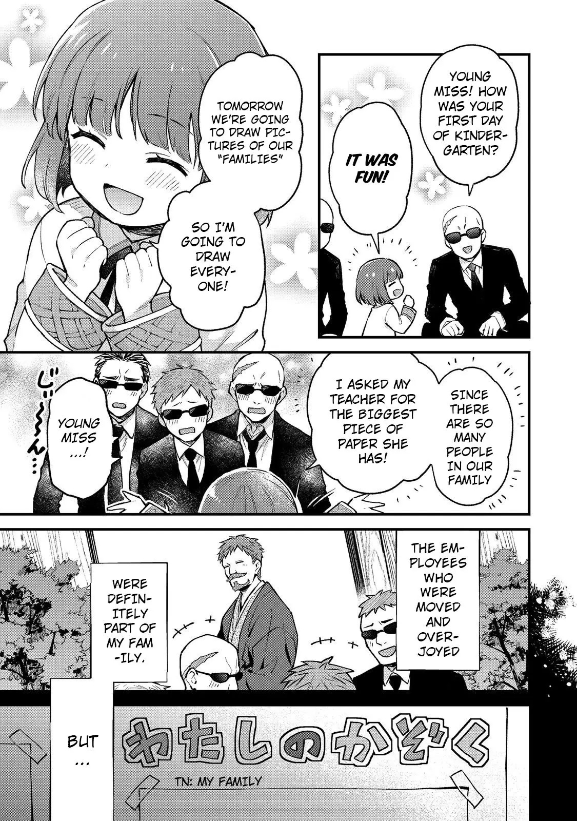 Akutou Ikka no Mana Musume, Tensei Saki mo Otome Game no Gokudou Reijou deshita.: Saijoukyuu Rank no Akuyaku-sama, Sono Dekiai wa Fuyou desu! @COMIC Chapter 1 page 20