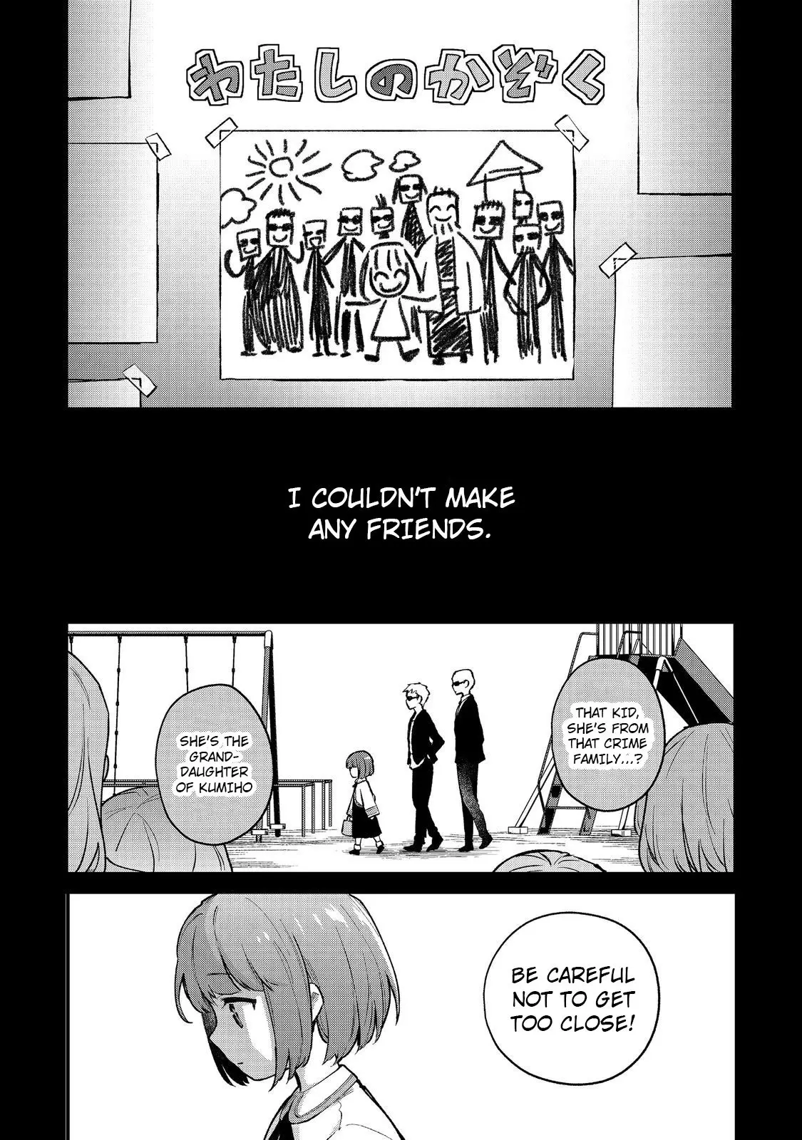 Akutou Ikka no Mana Musume, Tensei Saki mo Otome Game no Gokudou Reijou deshita.: Saijoukyuu Rank no Akuyaku-sama, Sono Dekiai wa Fuyou desu! @COMIC Chapter 1 page 21