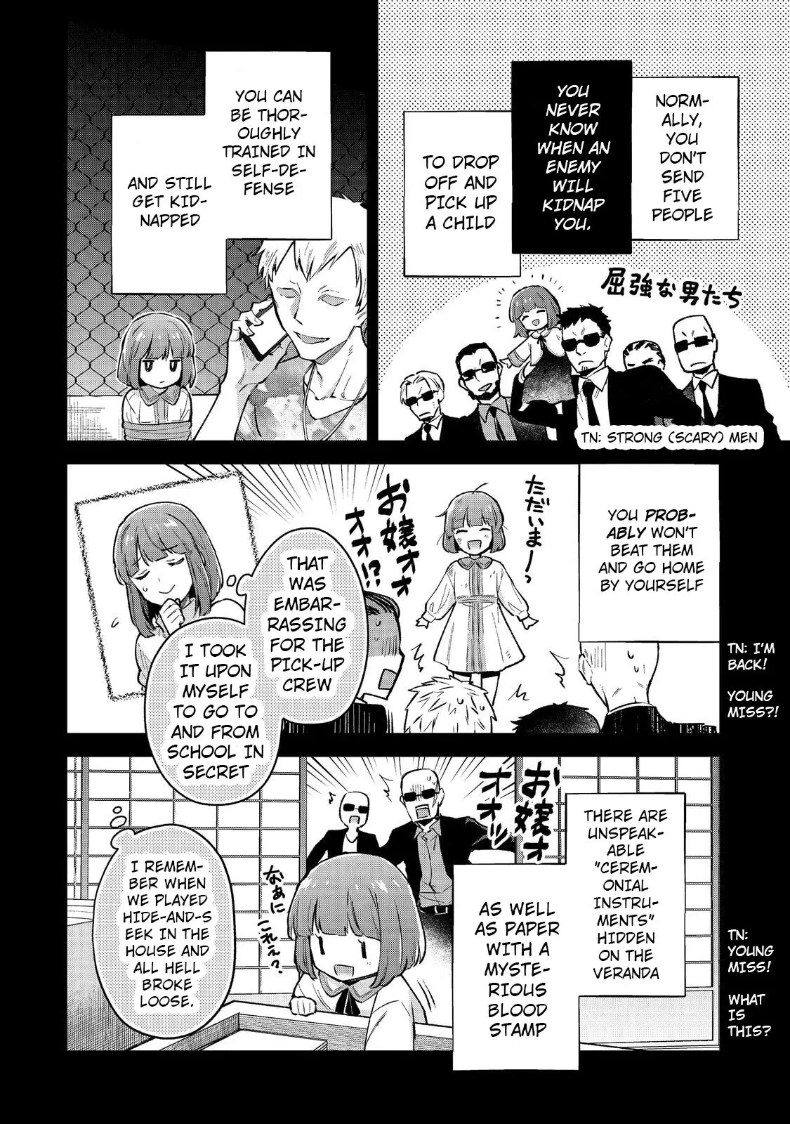 Akutou Ikka no Mana Musume, Tensei Saki mo Otome Game no Gokudou Reijou deshita.: Saijoukyuu Rank no Akuyaku-sama, Sono Dekiai wa Fuyou desu! @COMIC Chapter 1 page 23