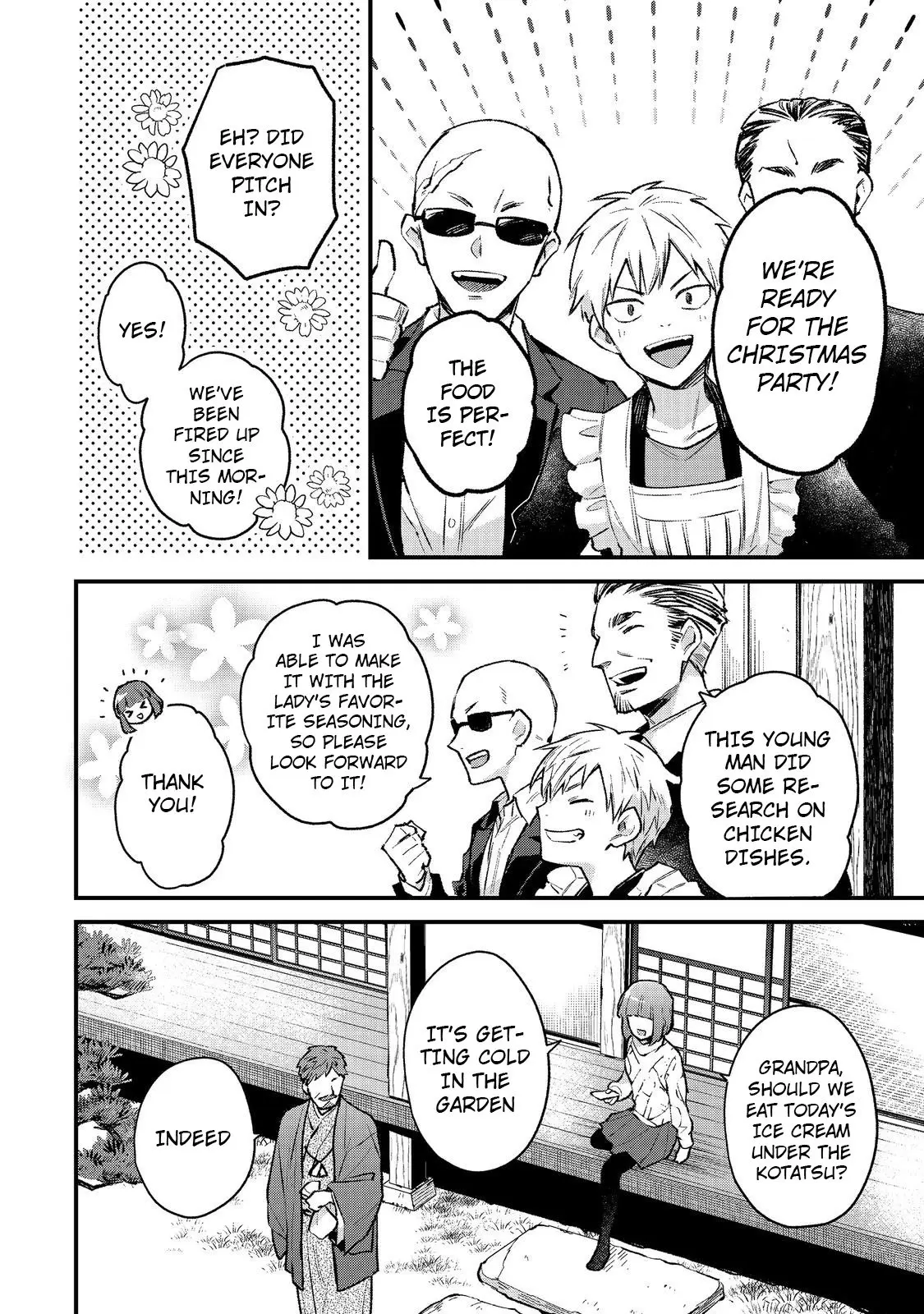 Akutou Ikka no Mana Musume, Tensei Saki mo Otome Game no Gokudou Reijou deshita.: Saijoukyuu Rank no Akuyaku-sama, Sono Dekiai wa Fuyou desu! @COMIC Chapter 1 page 27