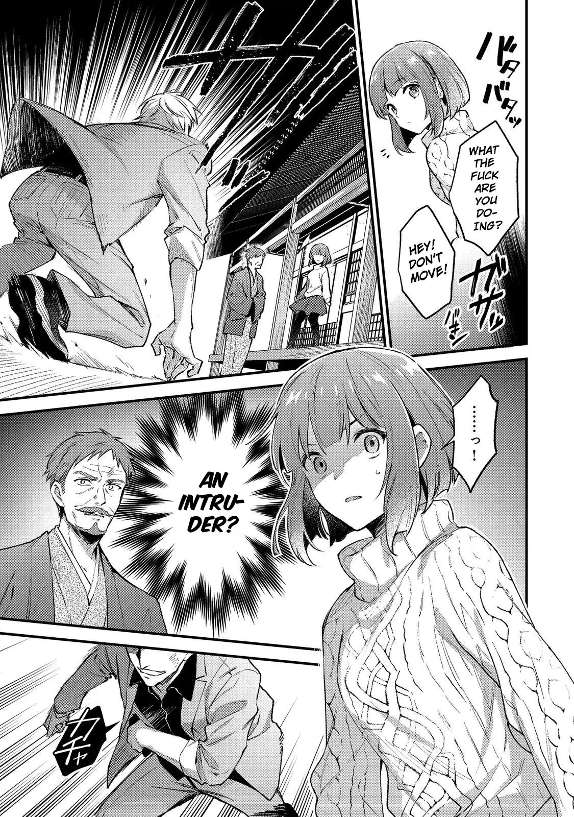 Akutou Ikka no Mana Musume, Tensei Saki mo Otome Game no Gokudou Reijou deshita.: Saijoukyuu Rank no Akuyaku-sama, Sono Dekiai wa Fuyou desu! @COMIC Chapter 1 page 28
