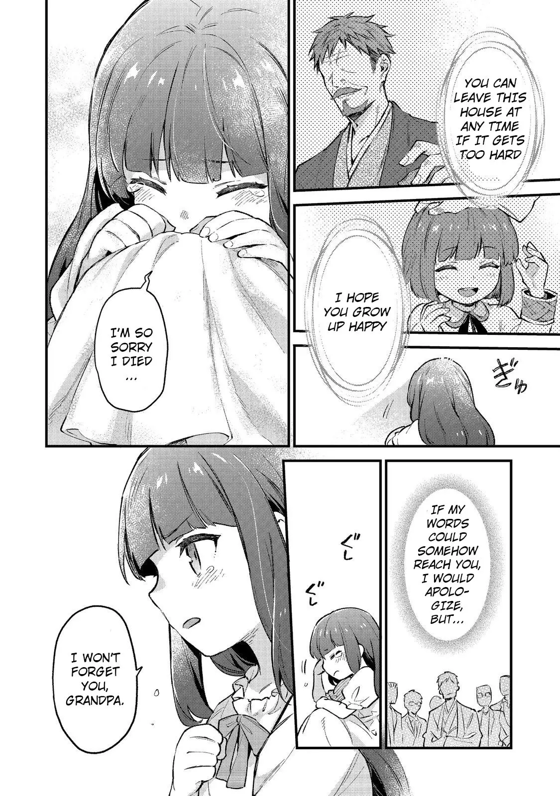 Akutou Ikka no Mana Musume, Tensei Saki mo Otome Game no Gokudou Reijou deshita.: Saijoukyuu Rank no Akuyaku-sama, Sono Dekiai wa Fuyou desu! @COMIC Chapter 1 page 39