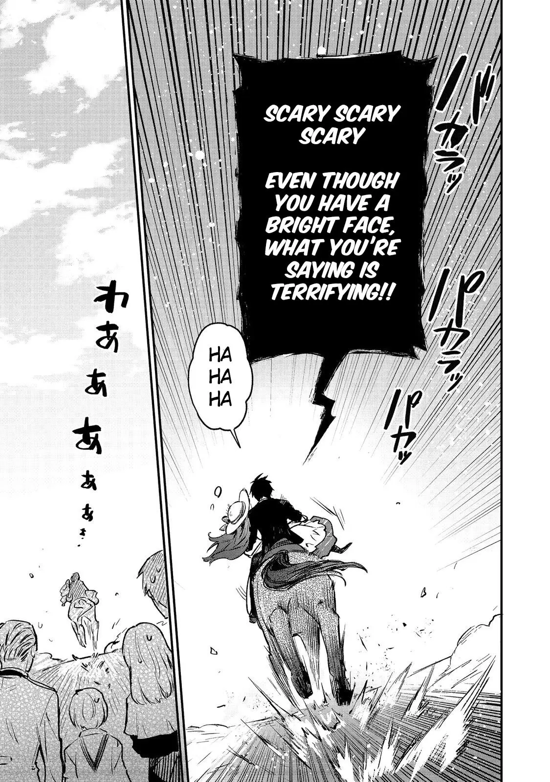Akutou Ikka no Mana Musume, Tensei Saki mo Otome Game no Gokudou Reijou deshita.: Saijoukyuu Rank no Akuyaku-sama, Sono Dekiai wa Fuyou desu! @COMIC Chapter 1 page 61