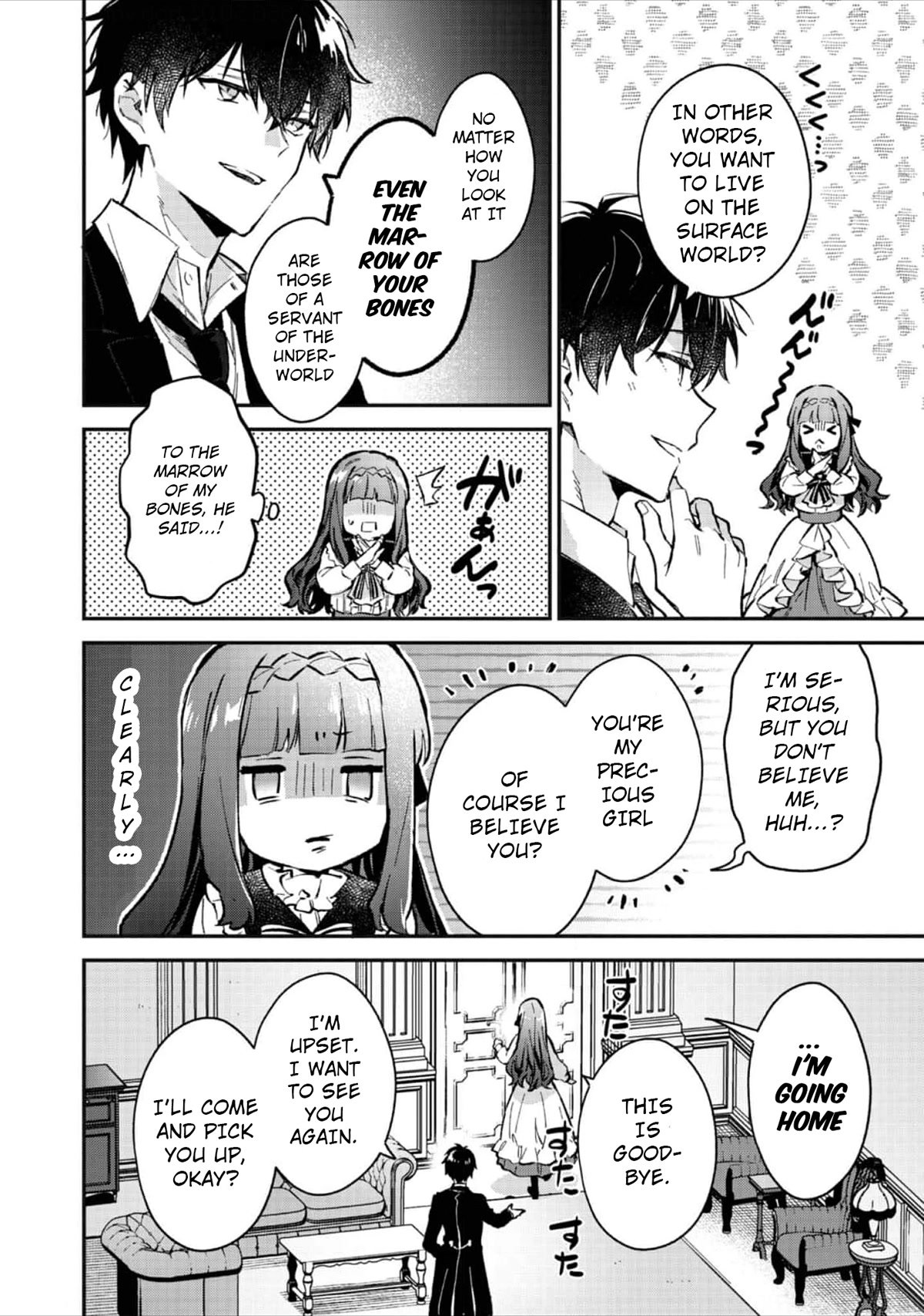 Akutou Ikka no Mana Musume, Tensei Saki mo Otome Game no Gokudou Reijou deshita.: Saijoukyuu Rank no Akuyaku-sama, Sono Dekiai wa Fuyou desu! @COMIC Chapter 2 page 31