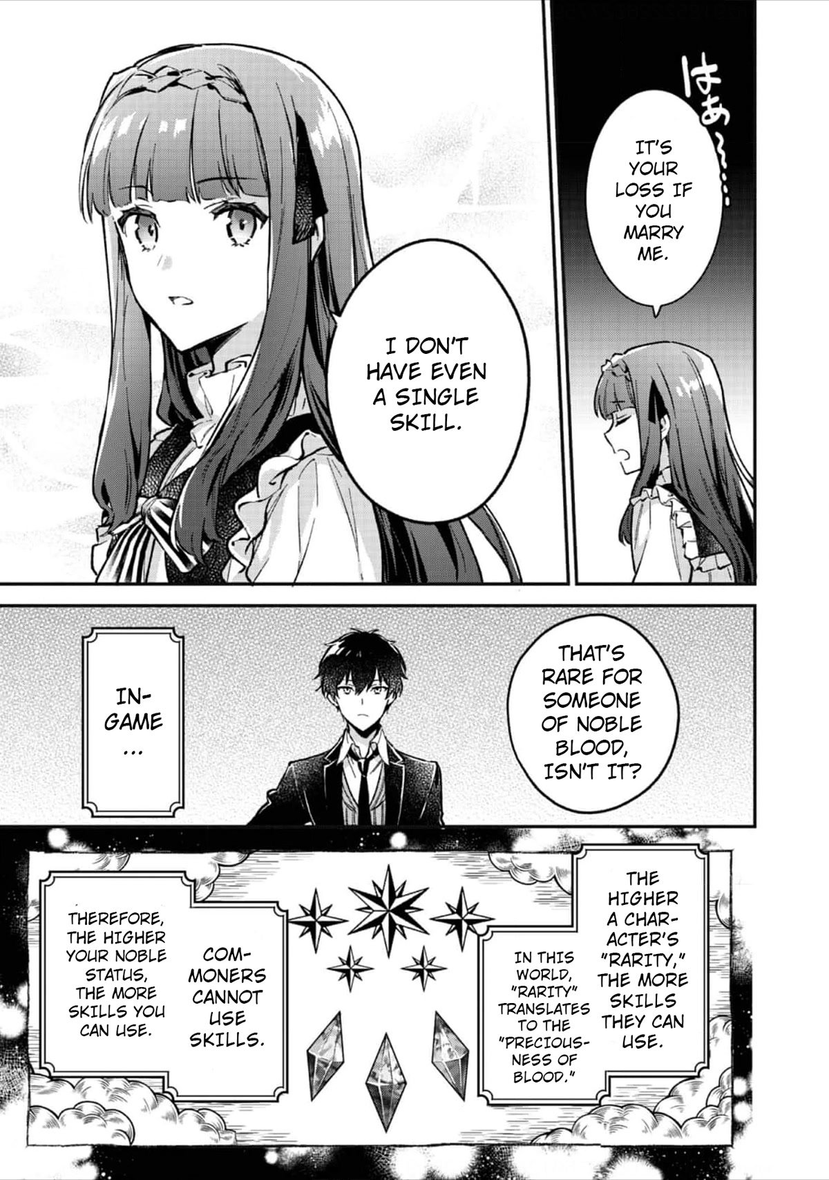 Akutou Ikka no Mana Musume, Tensei Saki mo Otome Game no Gokudou Reijou deshita.: Saijoukyuu Rank no Akuyaku-sama, Sono Dekiai wa Fuyou desu! @COMIC Chapter 2 page 32