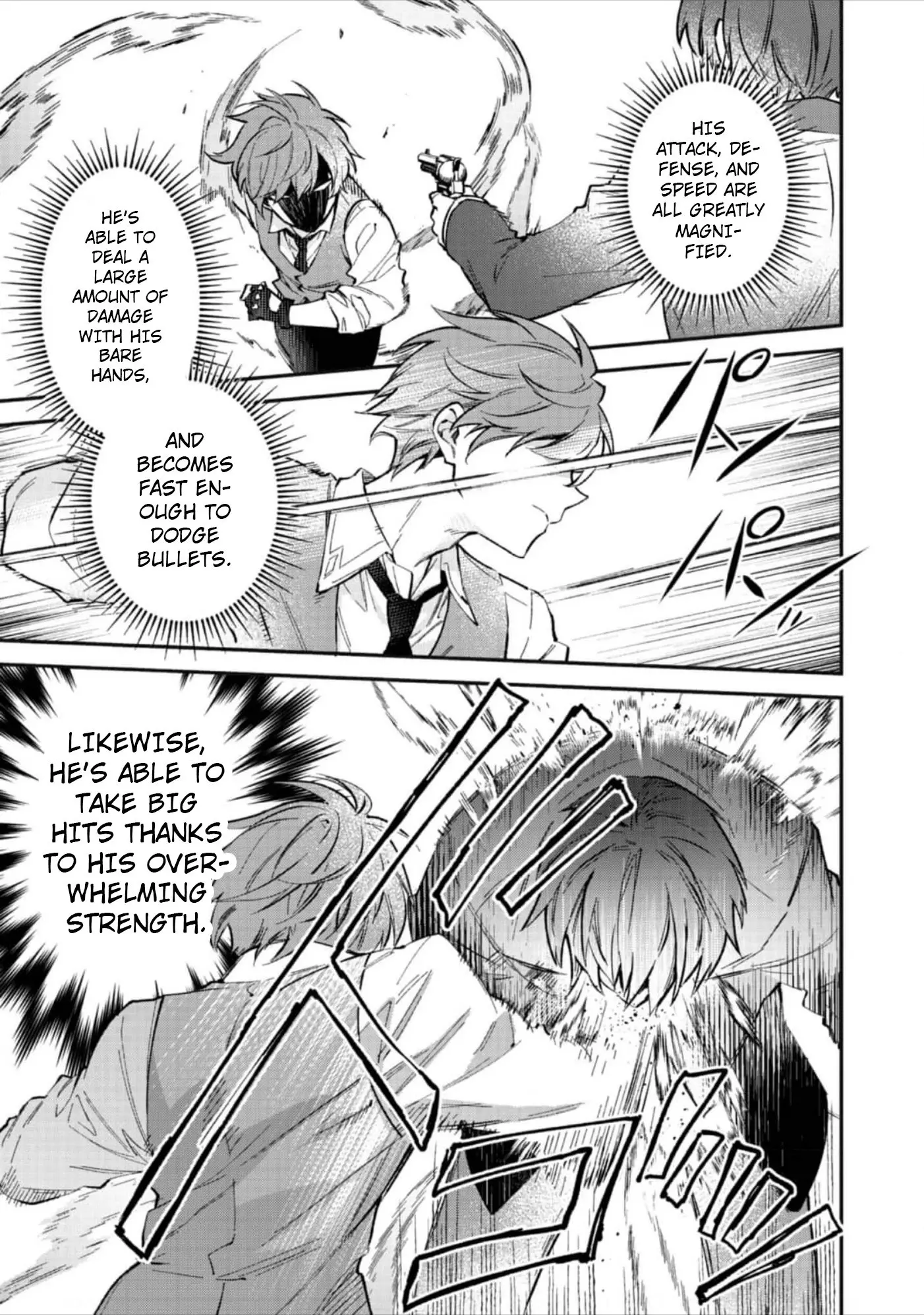 Akutou Ikka no Mana Musume, Tensei Saki mo Otome Game no Gokudou Reijou deshita.: Saijoukyuu Rank no Akuyaku-sama, Sono Dekiai wa Fuyou desu! @COMIC Chapter 4 page 4