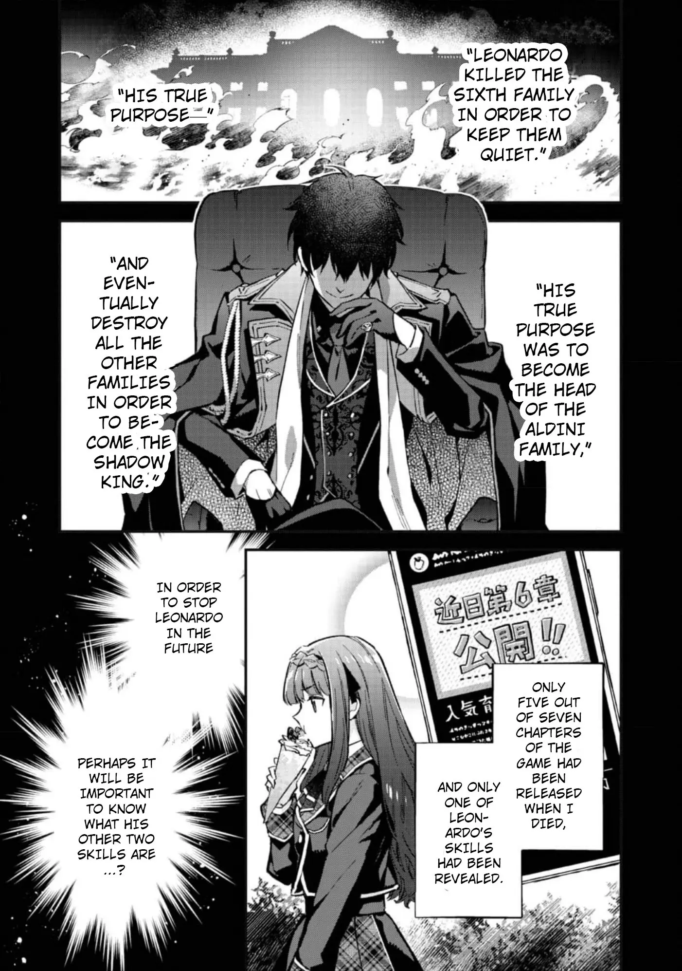 Akutou Ikka no Mana Musume, Tensei Saki mo Otome Game no Gokudou Reijou deshita.: Saijoukyuu Rank no Akuyaku-sama, Sono Dekiai wa Fuyou desu! @COMIC Chapter 4 page 16