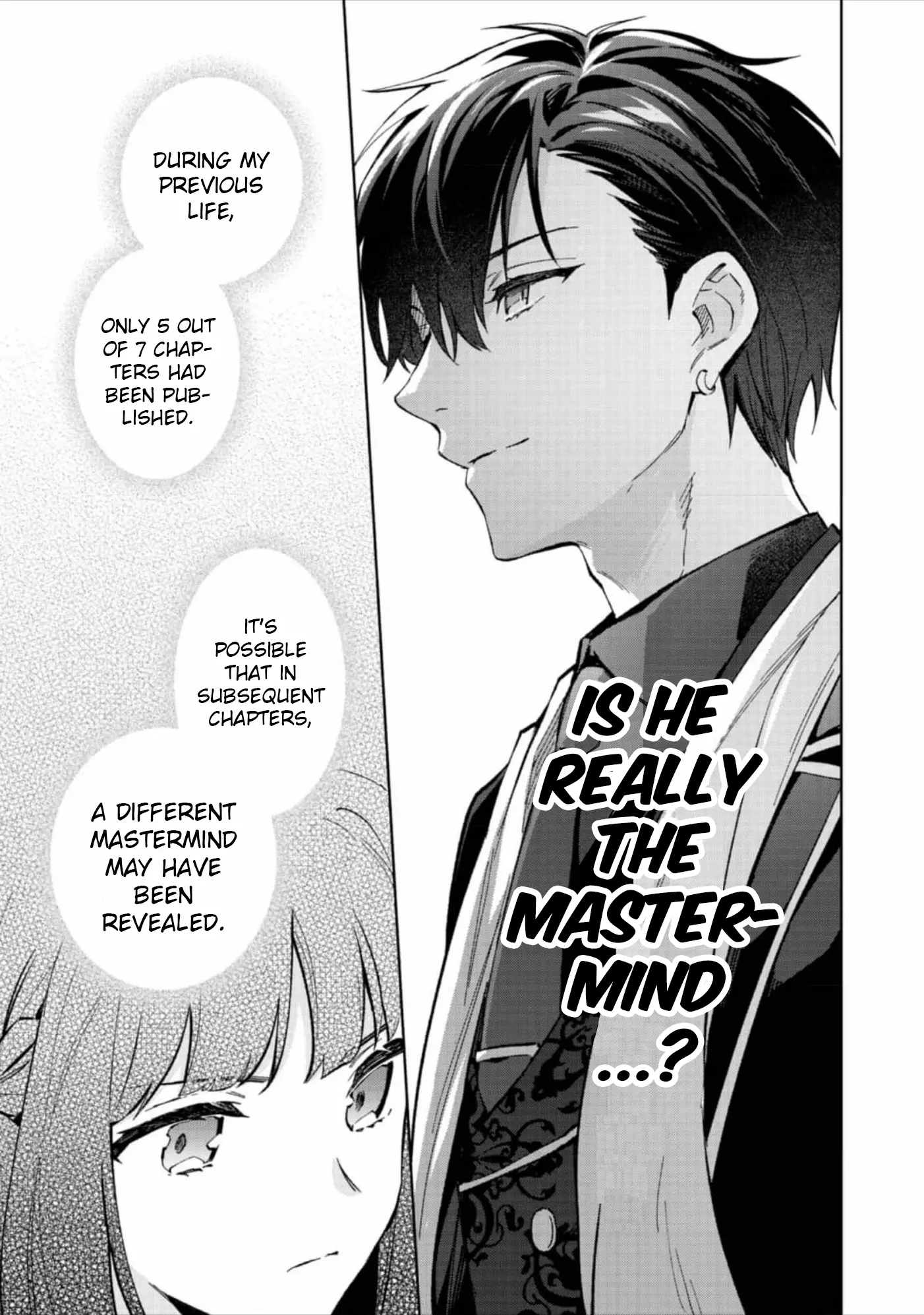 Akutou Ikka no Mana Musume, Tensei Saki mo Otome Game no Gokudou Reijou deshita.: Saijoukyuu Rank no Akuyaku-sama, Sono Dekiai wa Fuyou desu! @COMIC Chapter 14 page 17
