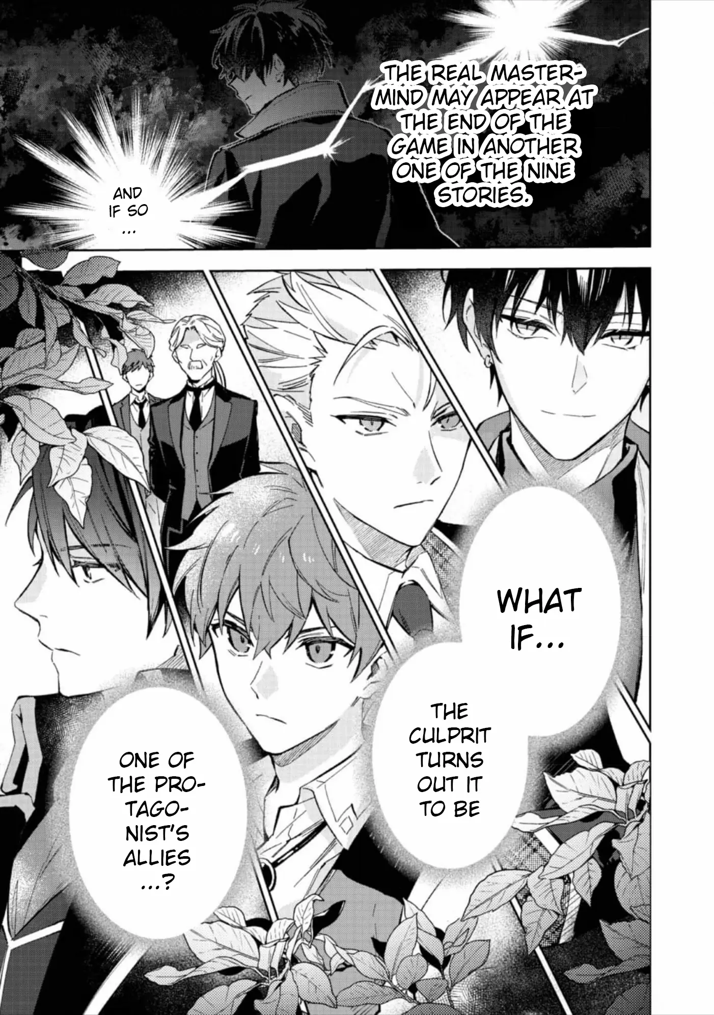 Akutou Ikka no Mana Musume, Tensei Saki mo Otome Game no Gokudou Reijou deshita.: Saijoukyuu Rank no Akuyaku-sama, Sono Dekiai wa Fuyou desu! @COMIC Chapter 14 page 19