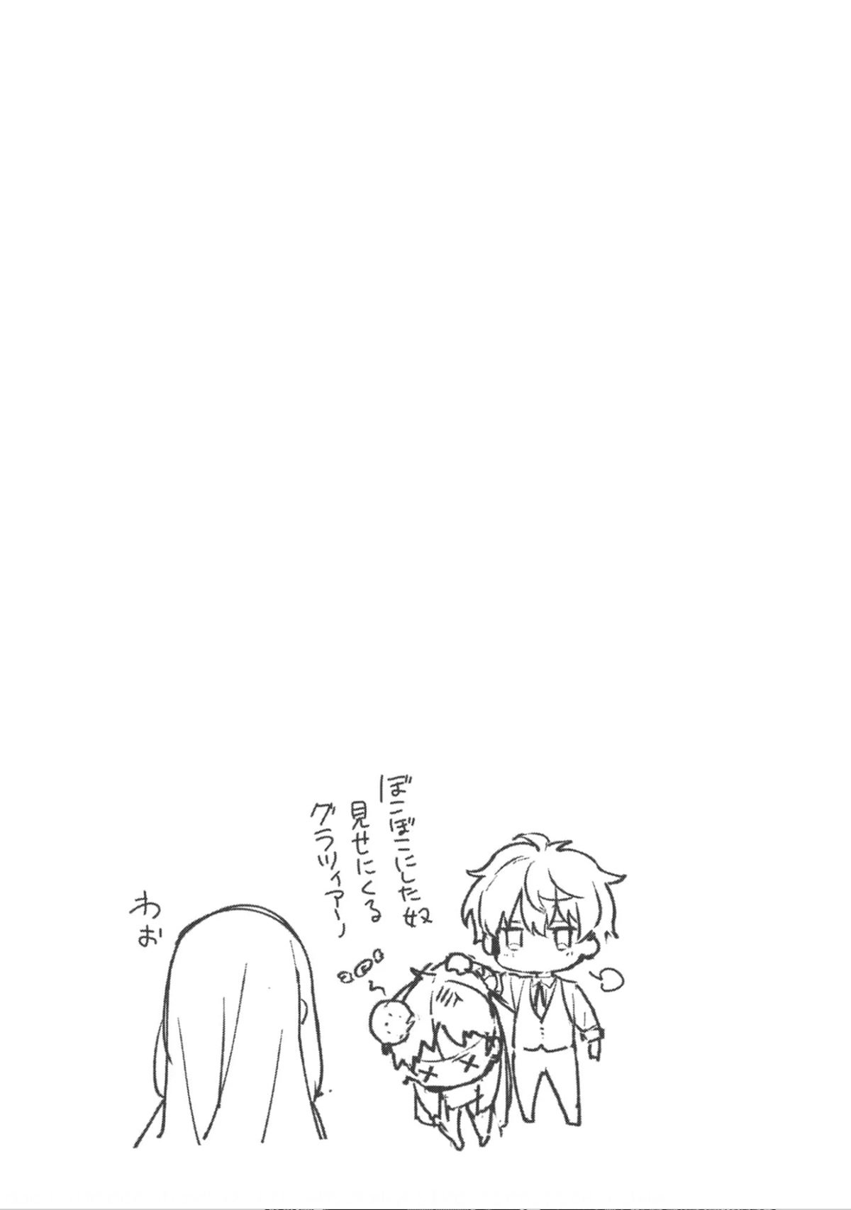 Akutou Ikka no Mana Musume, Tensei Saki mo Otome Game no Gokudou Reijou deshita.: Saijoukyuu Rank no Akuyaku-sama, Sono Dekiai wa Fuyou desu! @COMIC Chapter 3 page 36