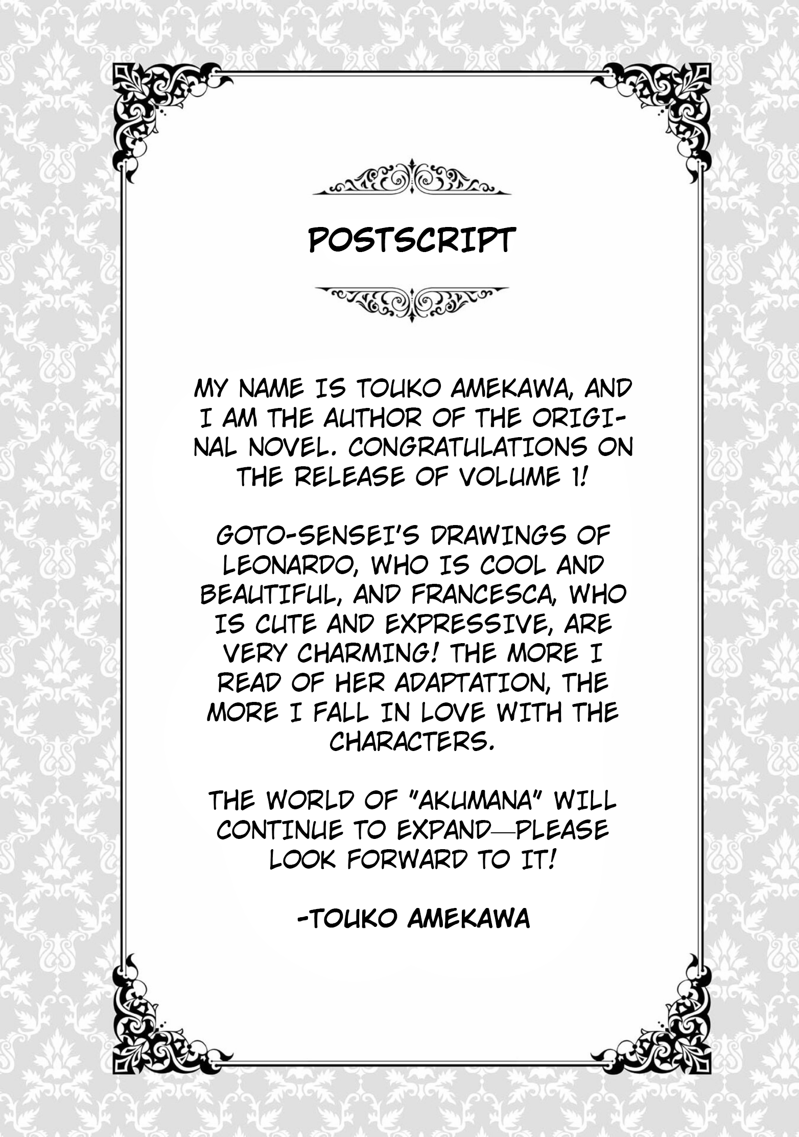 Akutou Ikka no Mana Musume, Tensei Saki mo Otome Game no Gokudou Reijou deshita.: Saijoukyuu Rank no Akuyaku-sama, Sono Dekiai wa Fuyou desu! @COMIC Chapter 4.5 page 14