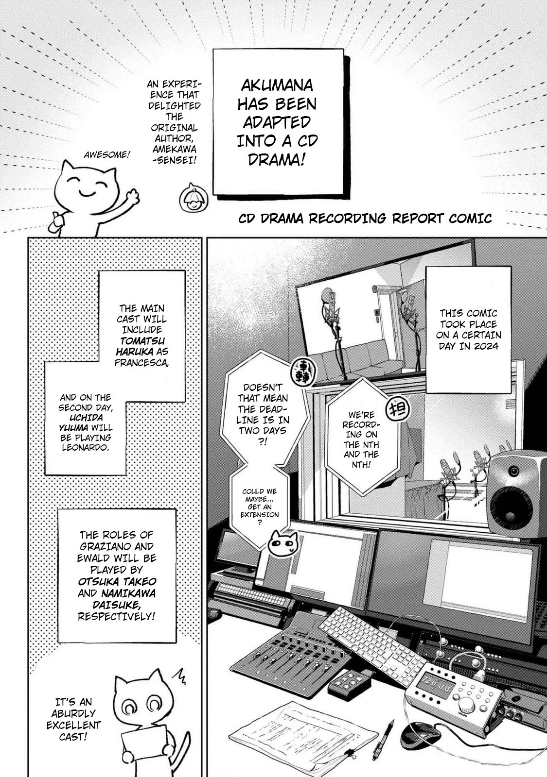 Akutou Ikka no Mana Musume, Tensei Saki mo Otome Game no Gokudou Reijou deshita.: Saijoukyuu Rank no Akuyaku-sama, Sono Dekiai wa Fuyou desu! @COMIC Chapter 18.5 page 1