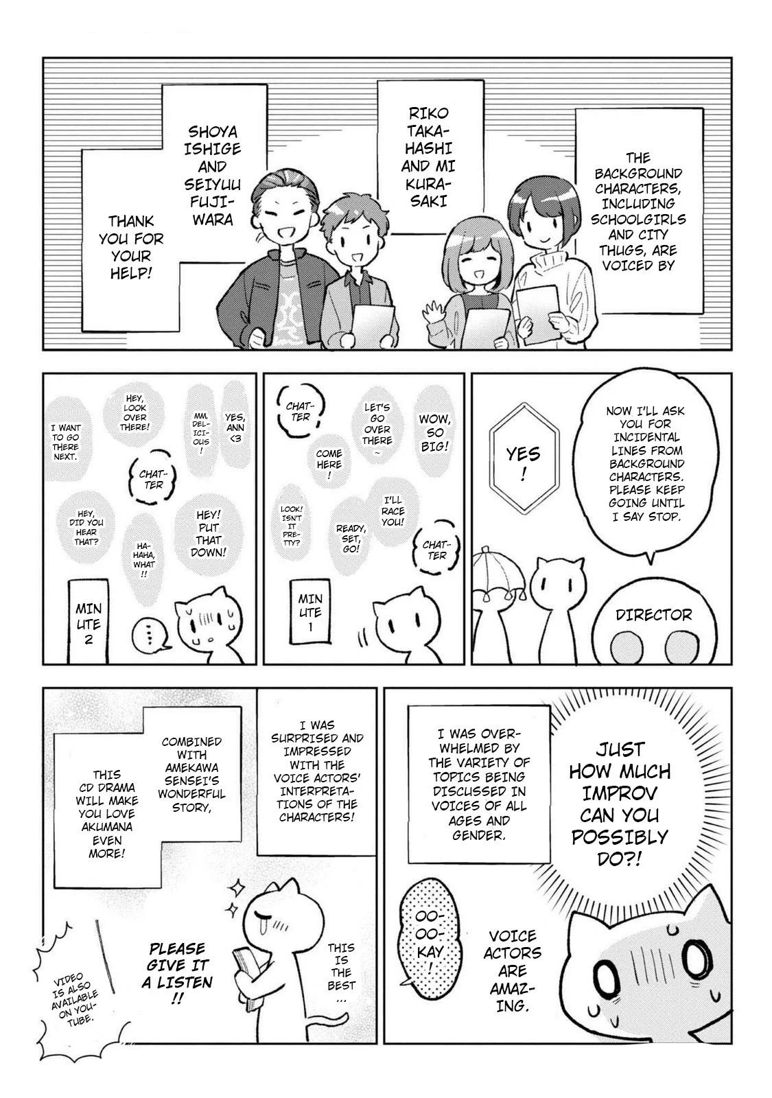 Akutou Ikka no Mana Musume, Tensei Saki mo Otome Game no Gokudou Reijou deshita.: Saijoukyuu Rank no Akuyaku-sama, Sono Dekiai wa Fuyou desu! @COMIC Chapter 18.5 page 4