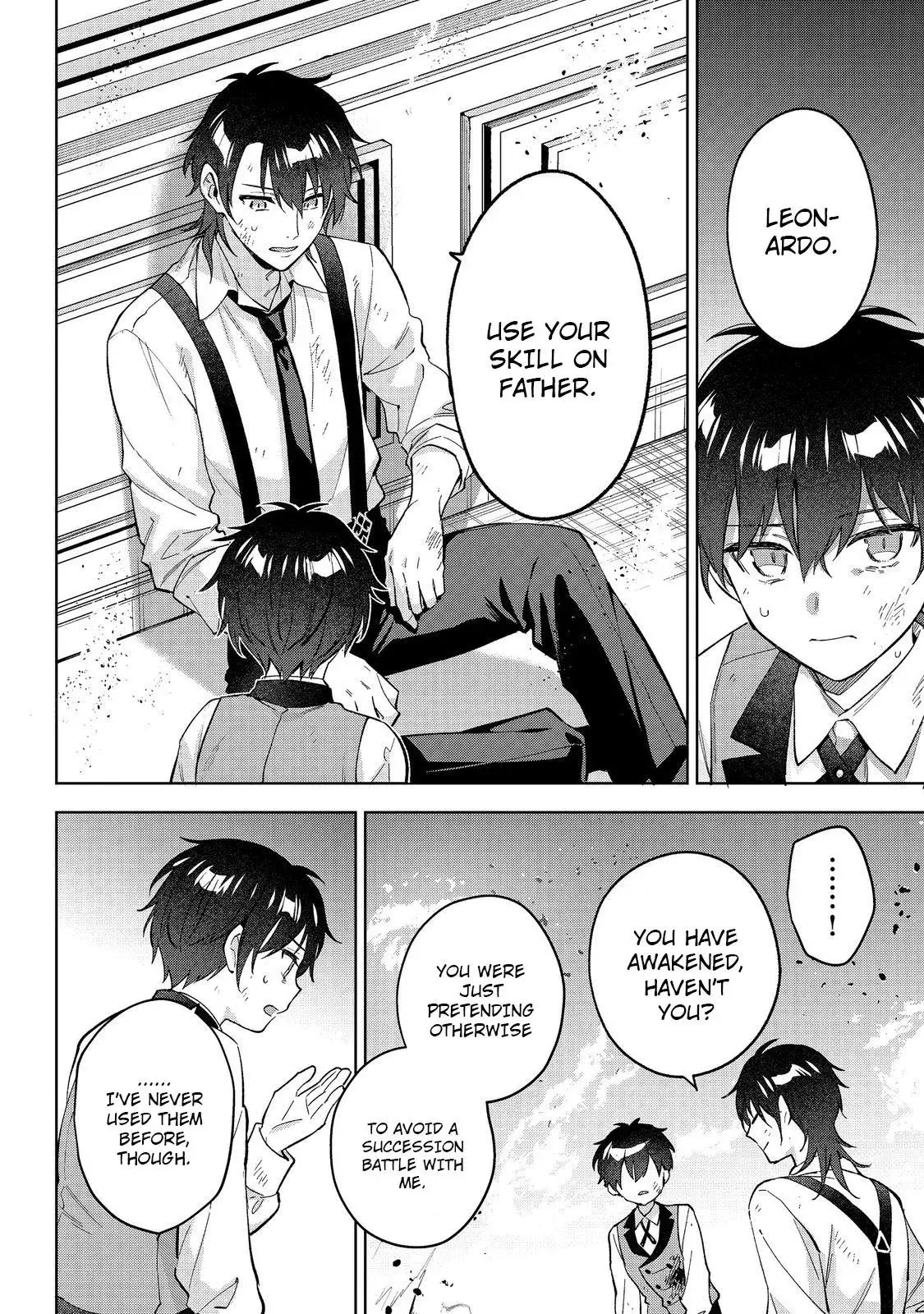 Akutou Ikka no Mana Musume, Tensei Saki mo Otome Game no Gokudou Reijou deshita.: Saijoukyuu Rank no Akuyaku-sama, Sono Dekiai wa Fuyou desu! @COMIC Chapter 27 page 18