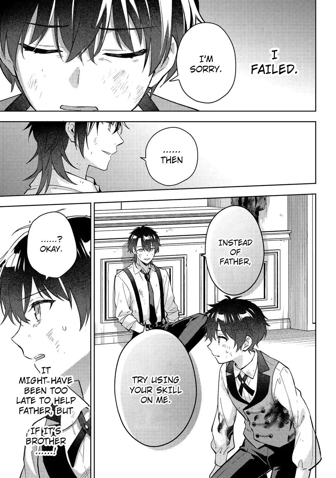 Akutou Ikka no Mana Musume, Tensei Saki mo Otome Game no Gokudou Reijou deshita.: Saijoukyuu Rank no Akuyaku-sama, Sono Dekiai wa Fuyou desu! @COMIC Chapter 27 page 21