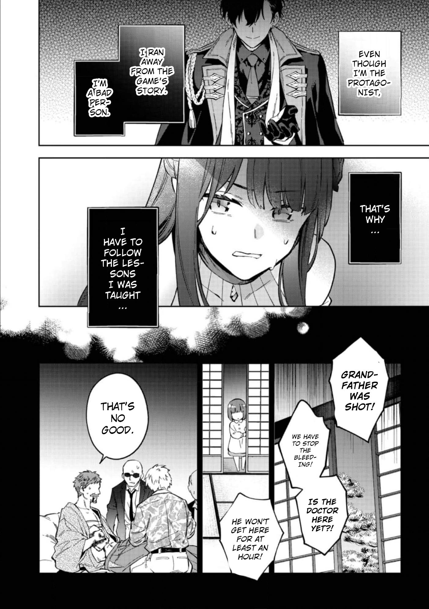 Akutou Ikka no Mana Musume, Tensei Saki mo Otome Game no Gokudou Reijou deshita.: Saijoukyuu Rank no Akuyaku-sama, Sono Dekiai wa Fuyou desu! @COMIC Chapter 11 page 10