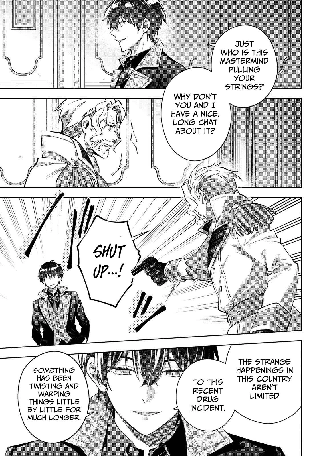 Akutou Ikka no Mana Musume, Tensei Saki mo Otome Game no Gokudou Reijou deshita.: Saijoukyuu Rank no Akuyaku-sama, Sono Dekiai wa Fuyou desu! @COMIC Chapter 28 page 5