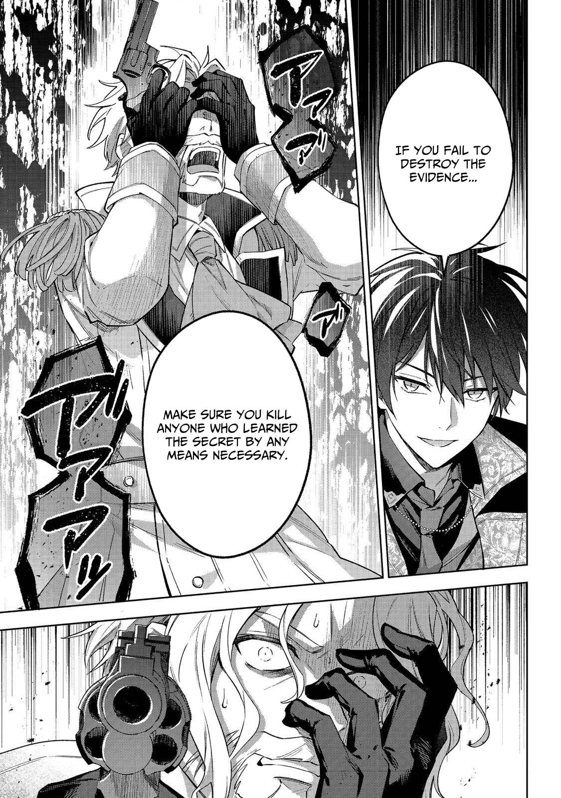 Akutou Ikka no Mana Musume, Tensei Saki mo Otome Game no Gokudou Reijou deshita.: Saijoukyuu Rank no Akuyaku-sama, Sono Dekiai wa Fuyou desu! @COMIC Chapter 28 page 9