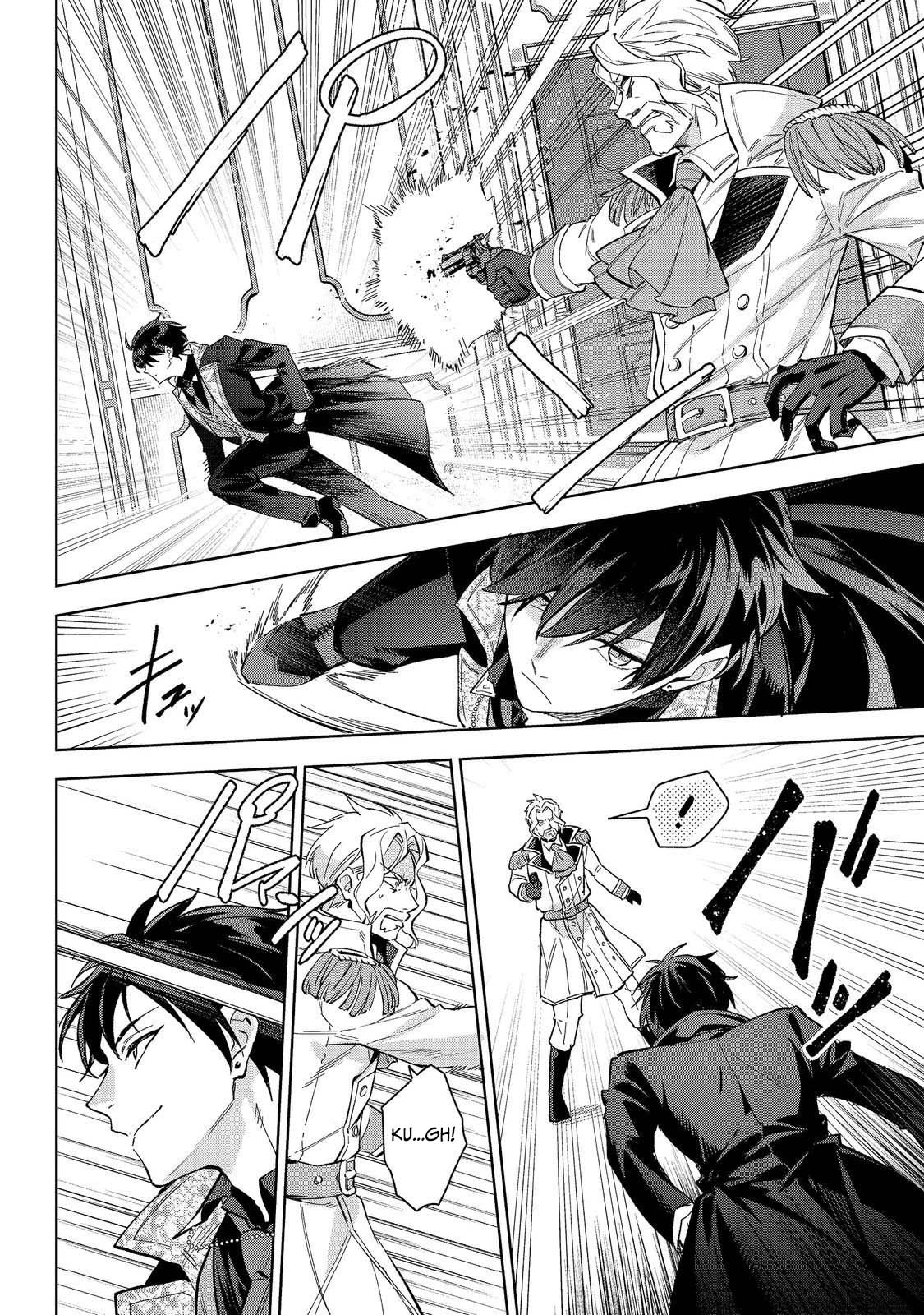 Akutou Ikka no Mana Musume, Tensei Saki mo Otome Game no Gokudou Reijou deshita.: Saijoukyuu Rank no Akuyaku-sama, Sono Dekiai wa Fuyou desu! @COMIC Chapter 28 page 10