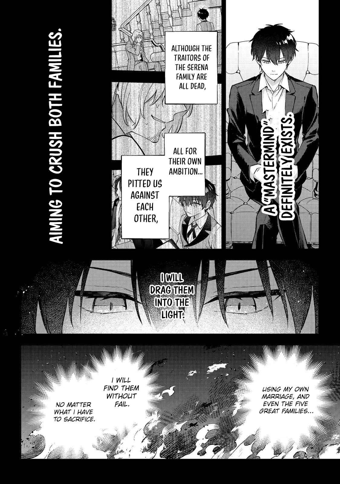 Akutou Ikka no Mana Musume, Tensei Saki mo Otome Game no Gokudou Reijou deshita.: Saijoukyuu Rank no Akuyaku-sama, Sono Dekiai wa Fuyou desu! @COMIC Chapter 28 page 16