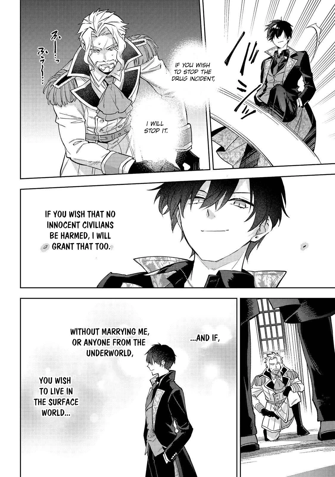 Akutou Ikka no Mana Musume, Tensei Saki mo Otome Game no Gokudou Reijou deshita.: Saijoukyuu Rank no Akuyaku-sama, Sono Dekiai wa Fuyou desu! @COMIC Chapter 28 page 24