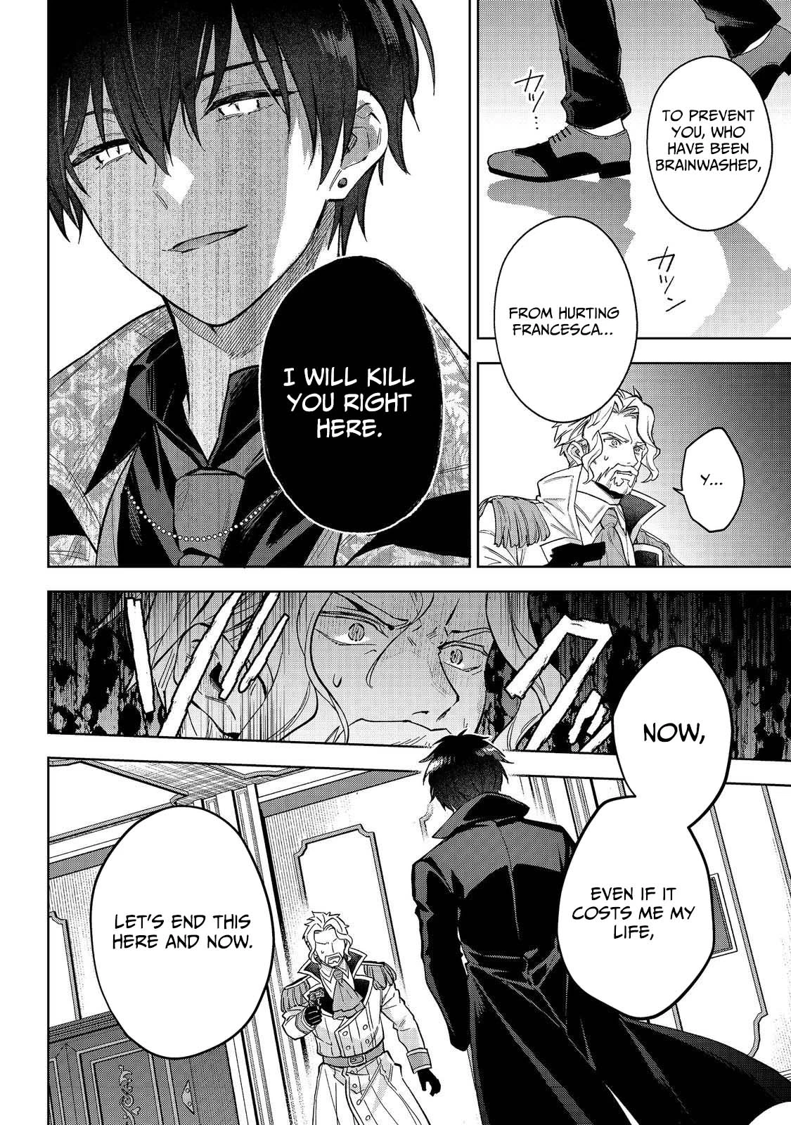 Akutou Ikka no Mana Musume, Tensei Saki mo Otome Game no Gokudou Reijou deshita.: Saijoukyuu Rank no Akuyaku-sama, Sono Dekiai wa Fuyou desu! @COMIC Chapter 28 page 26