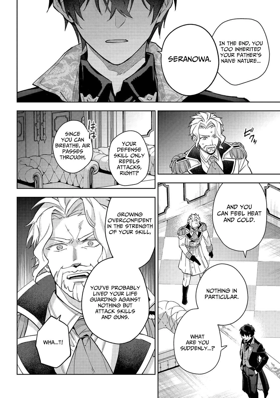 Akutou Ikka no Mana Musume, Tensei Saki mo Otome Game no Gokudou Reijou deshita.: Saijoukyuu Rank no Akuyaku-sama, Sono Dekiai wa Fuyou desu! @COMIC Chapter 28 page 28