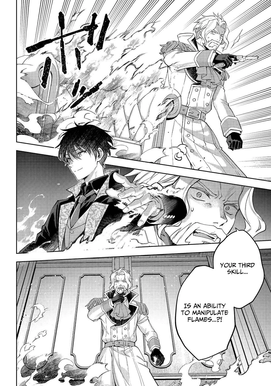 Akutou Ikka no Mana Musume, Tensei Saki mo Otome Game no Gokudou Reijou deshita.: Saijoukyuu Rank no Akuyaku-sama, Sono Dekiai wa Fuyou desu! @COMIC Chapter 28 page 30