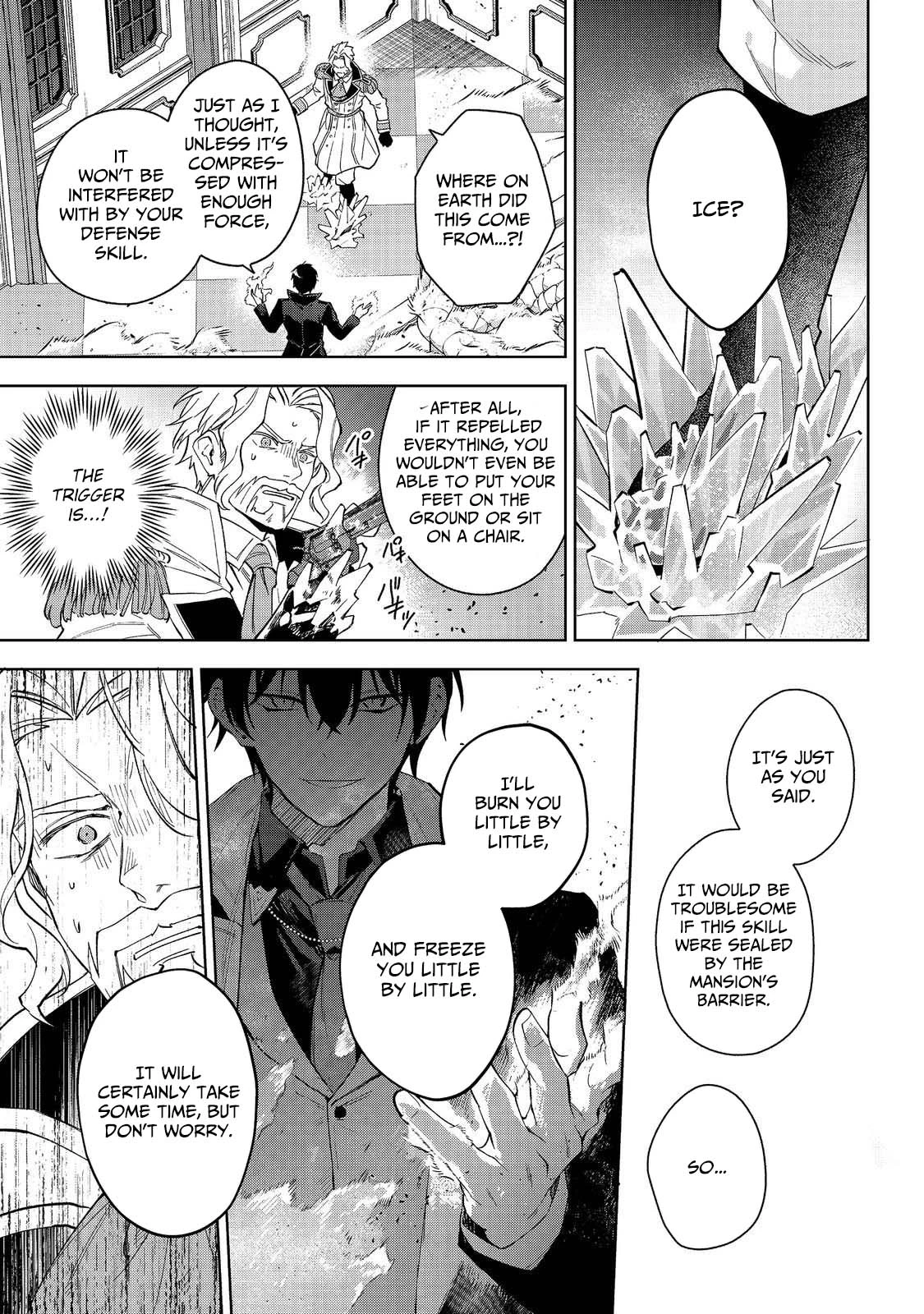 Akutou Ikka no Mana Musume, Tensei Saki mo Otome Game no Gokudou Reijou deshita.: Saijoukyuu Rank no Akuyaku-sama, Sono Dekiai wa Fuyou desu! @COMIC Chapter 28 page 33