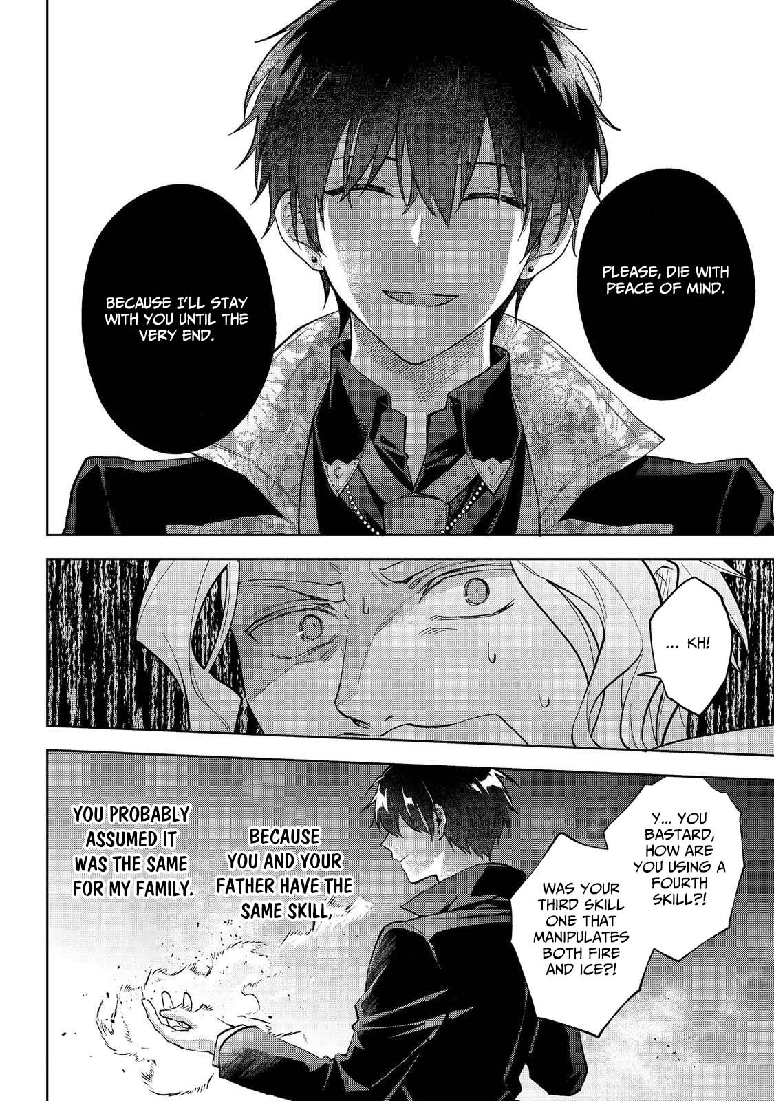 Akutou Ikka no Mana Musume, Tensei Saki mo Otome Game no Gokudou Reijou deshita.: Saijoukyuu Rank no Akuyaku-sama, Sono Dekiai wa Fuyou desu! @COMIC Chapter 28 page 34