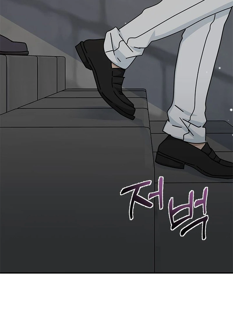 The Sea Captain's Bride Chapter 81 page 86