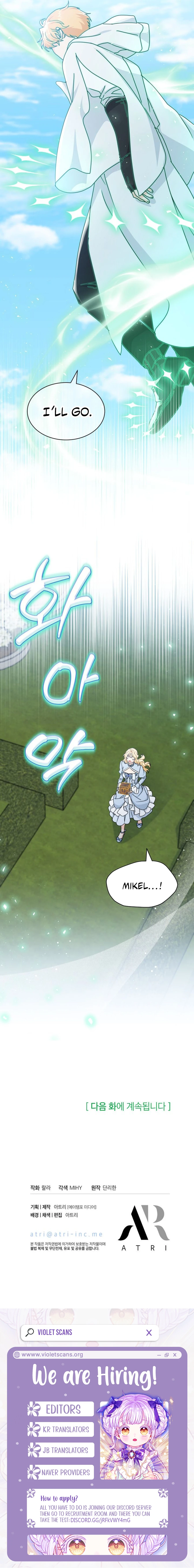 The Sea Captain's Bride Chapter 99 page 17