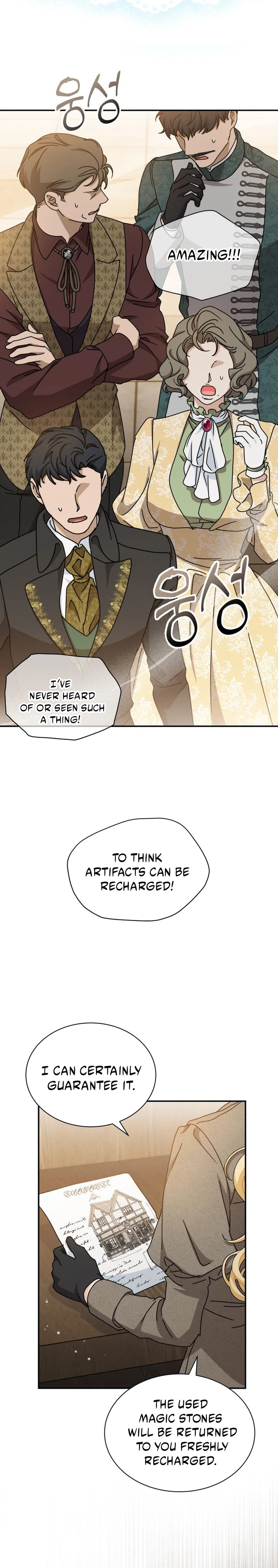 The Sea Captain's Bride Chapter 101 page 2